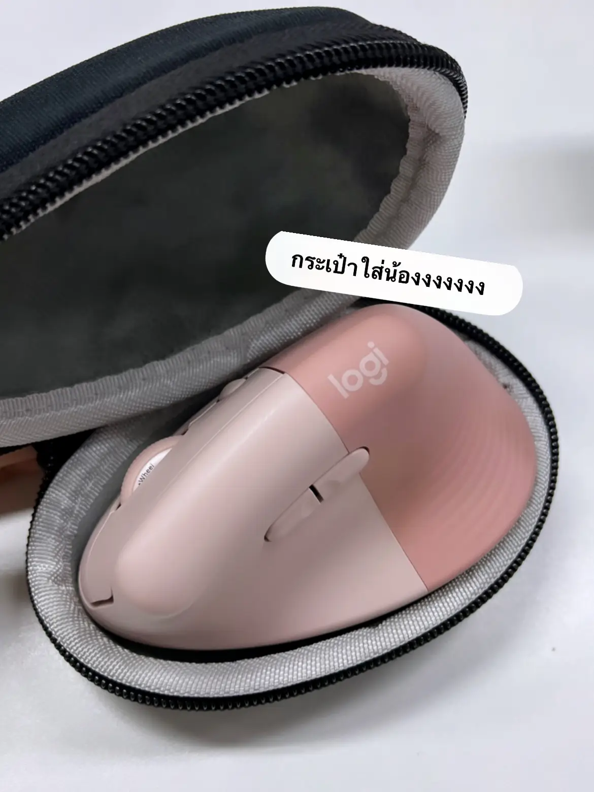 รีวิว เม้าส์ logitech lift! ทำงานสบายๆไม่ปวดข้อมือ/หัวไหล่ | แกลเลอรี ...