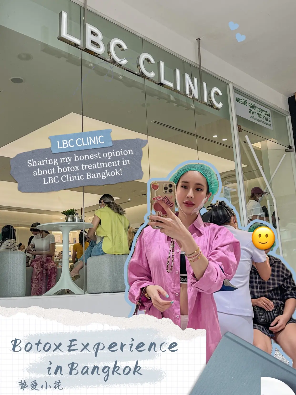 💉My Botox experience at LBC Clinic in Bangkok 🇹🇭's images(0)
