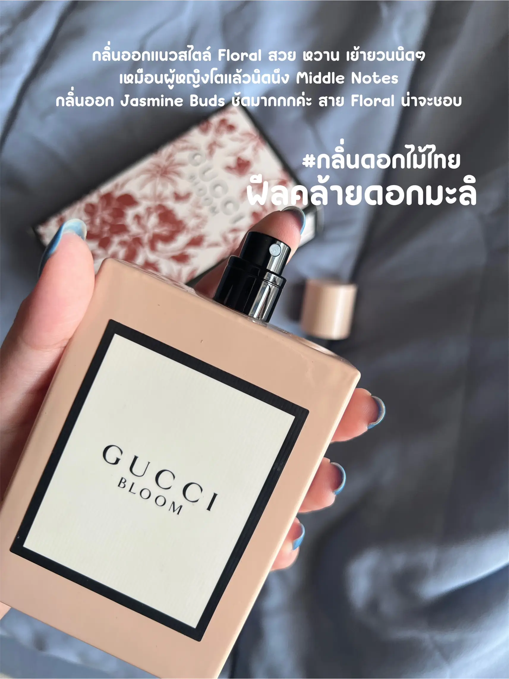 Gucci bloom sale boots 5ml