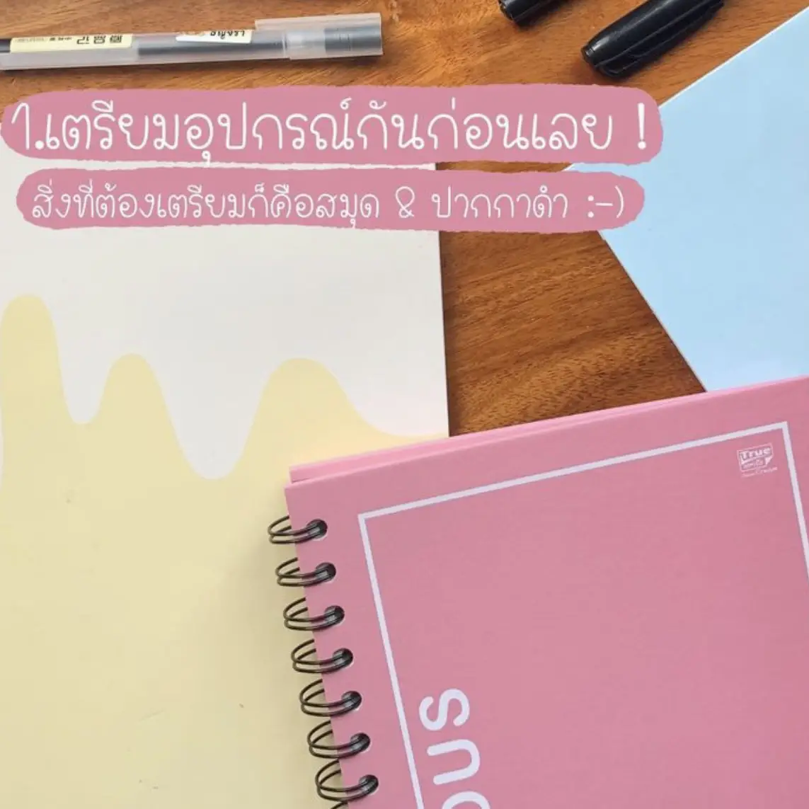 วิธีทำสมุด DIY | 2024 ประสบการณ์ผู้ใช้จริงบน Lemon8
