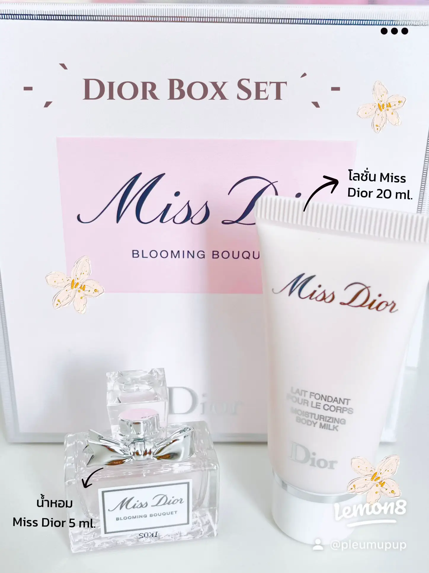 Dior blooming bouquet online lotion