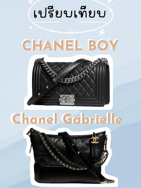 Chanel Boy vs Chanel Gabrielle 🌈 from Practical, Gallery posted by S P Y