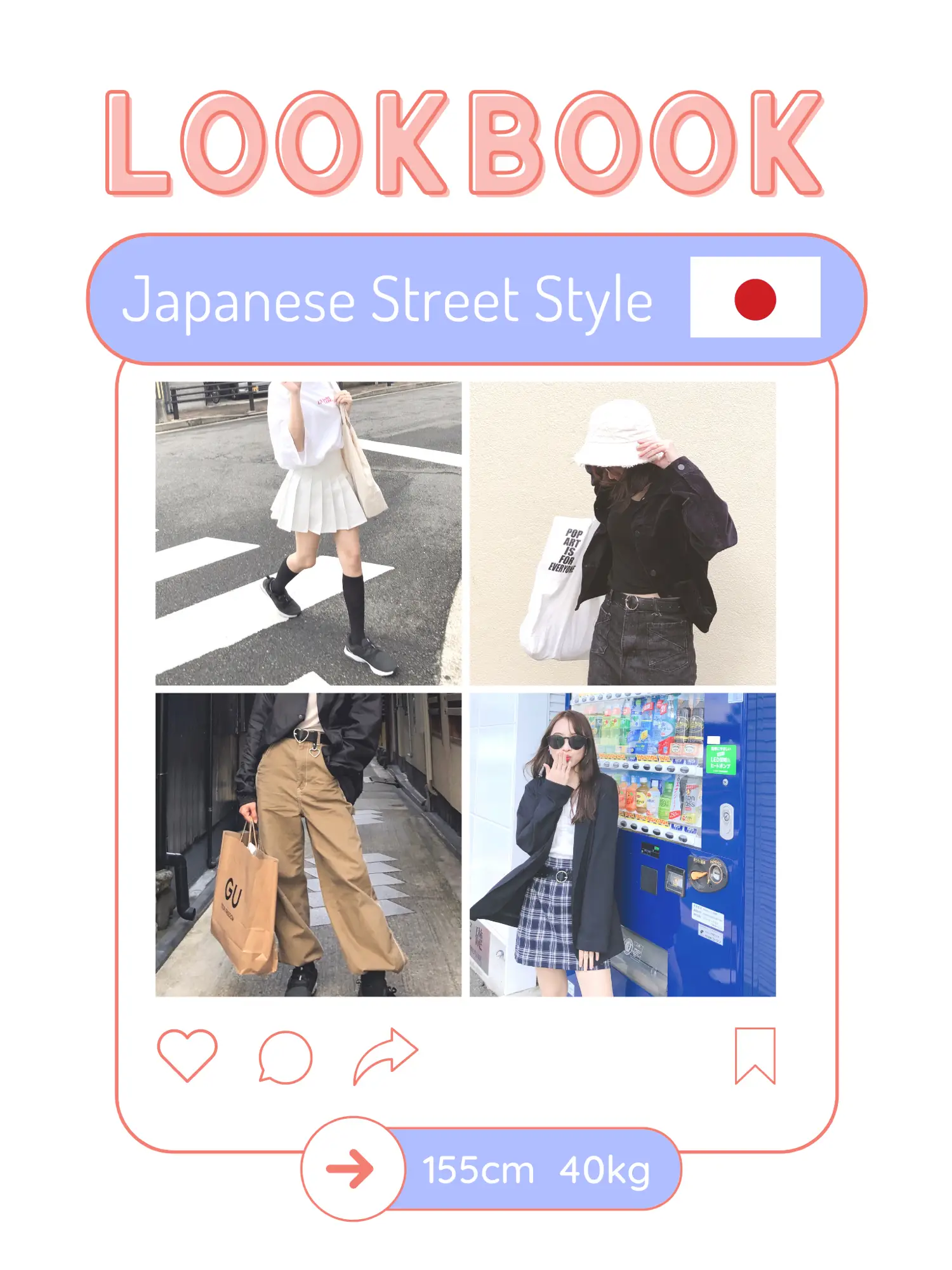 ೃ༄ Aesthetic Cute/Kawaii Outfits #2