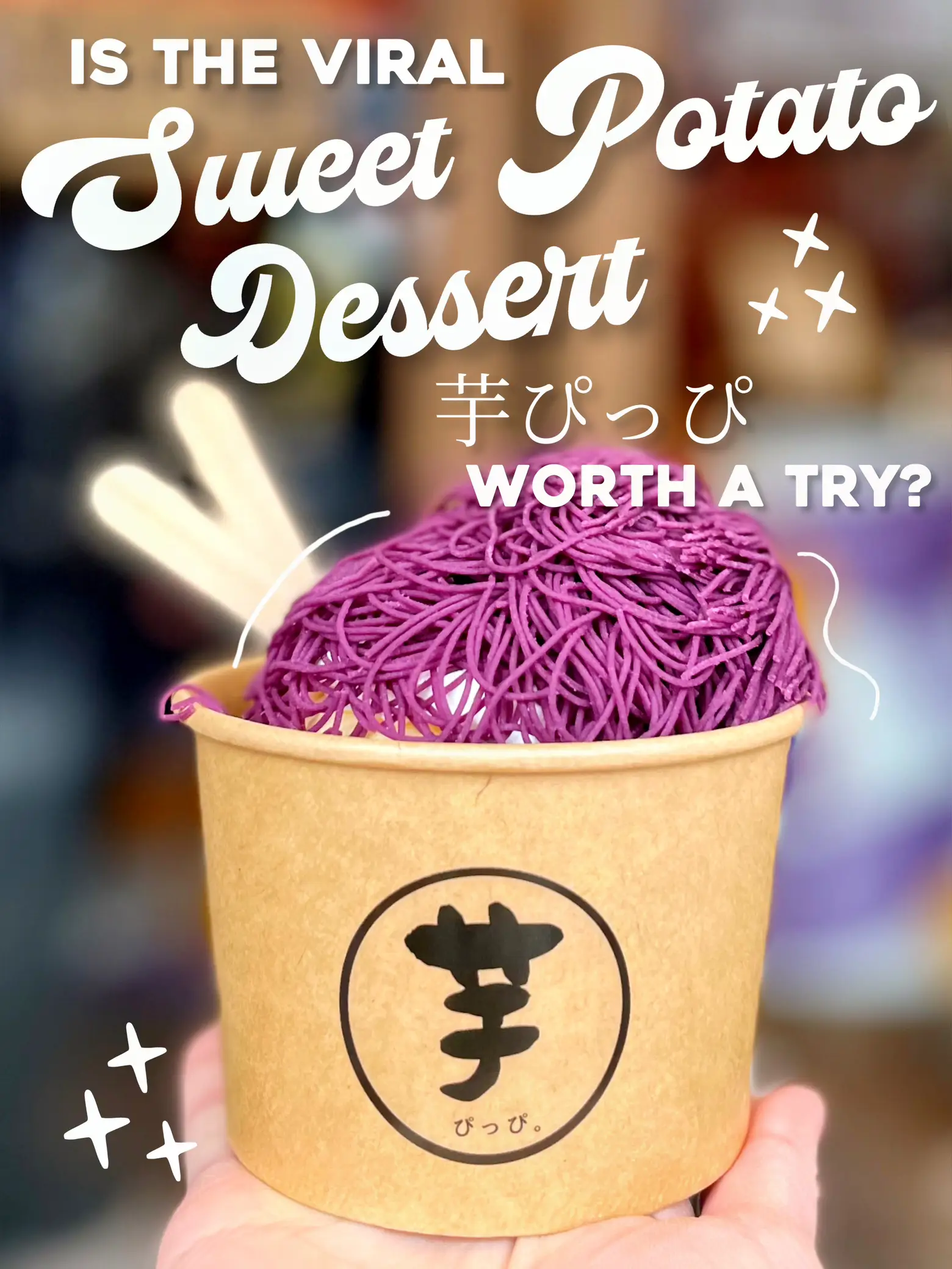 Purple Sweet Potato dessert in Tokyo you must try🍠 | Gallery posted by  Brenda 𓃦 | Lemon8