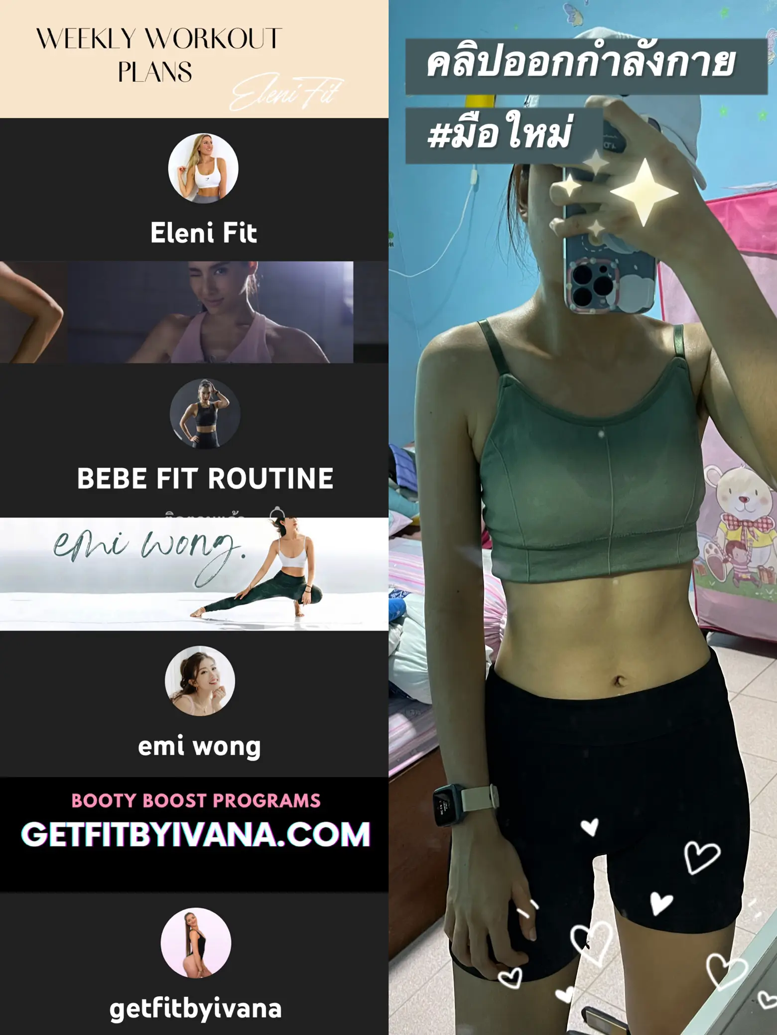 Getfitbyivana programs best sale