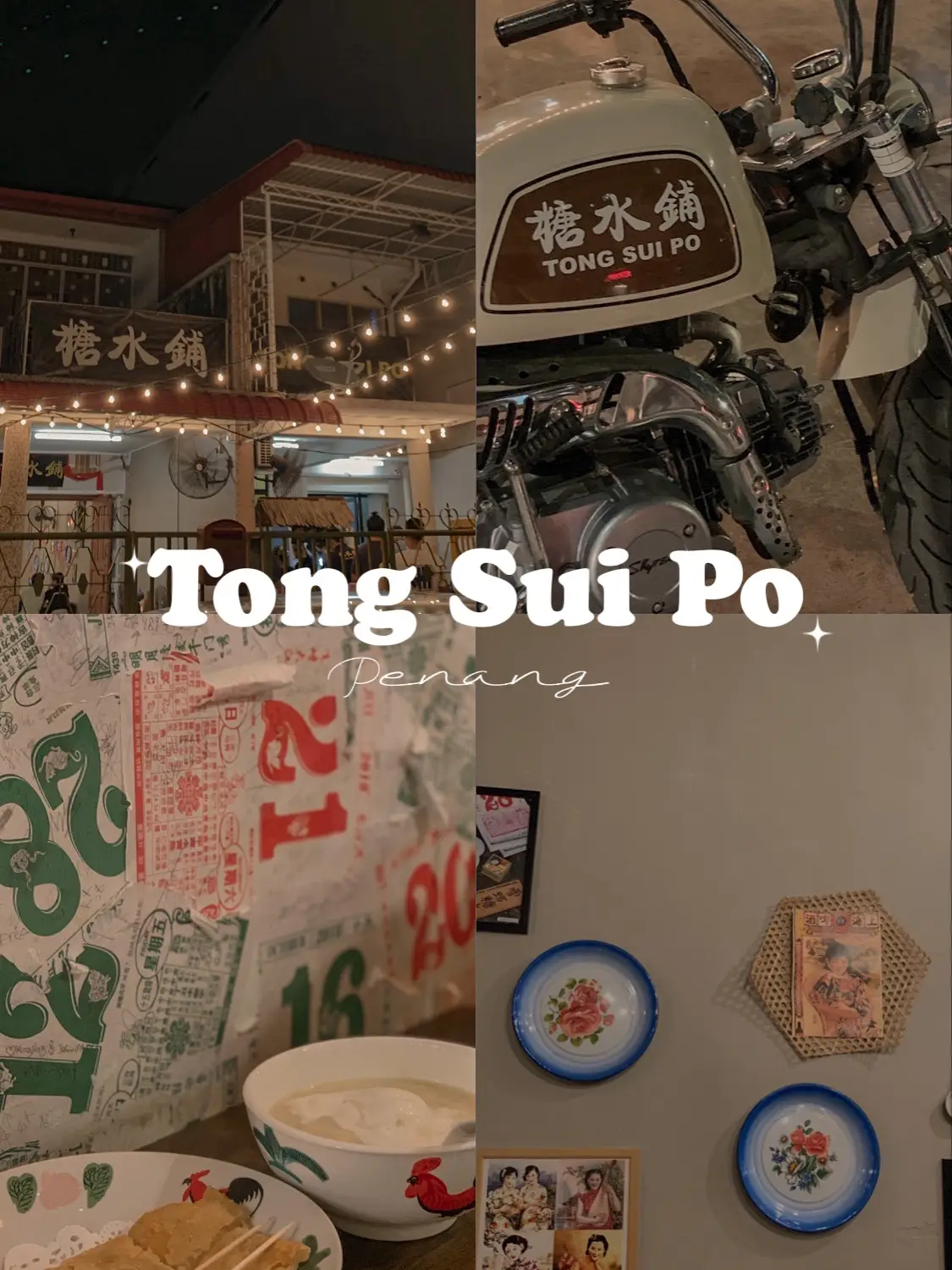 Penang Tong Sui Po 🍡 Gallery posted by _gracetotheyan Lemon8