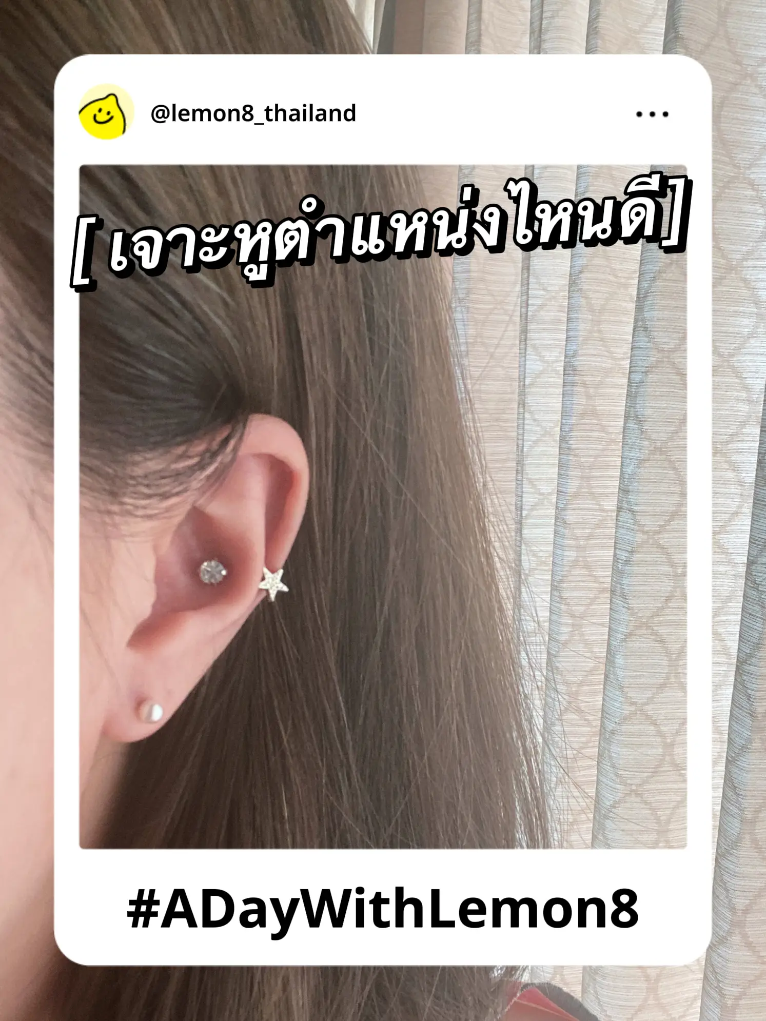 Conch tragus on sale