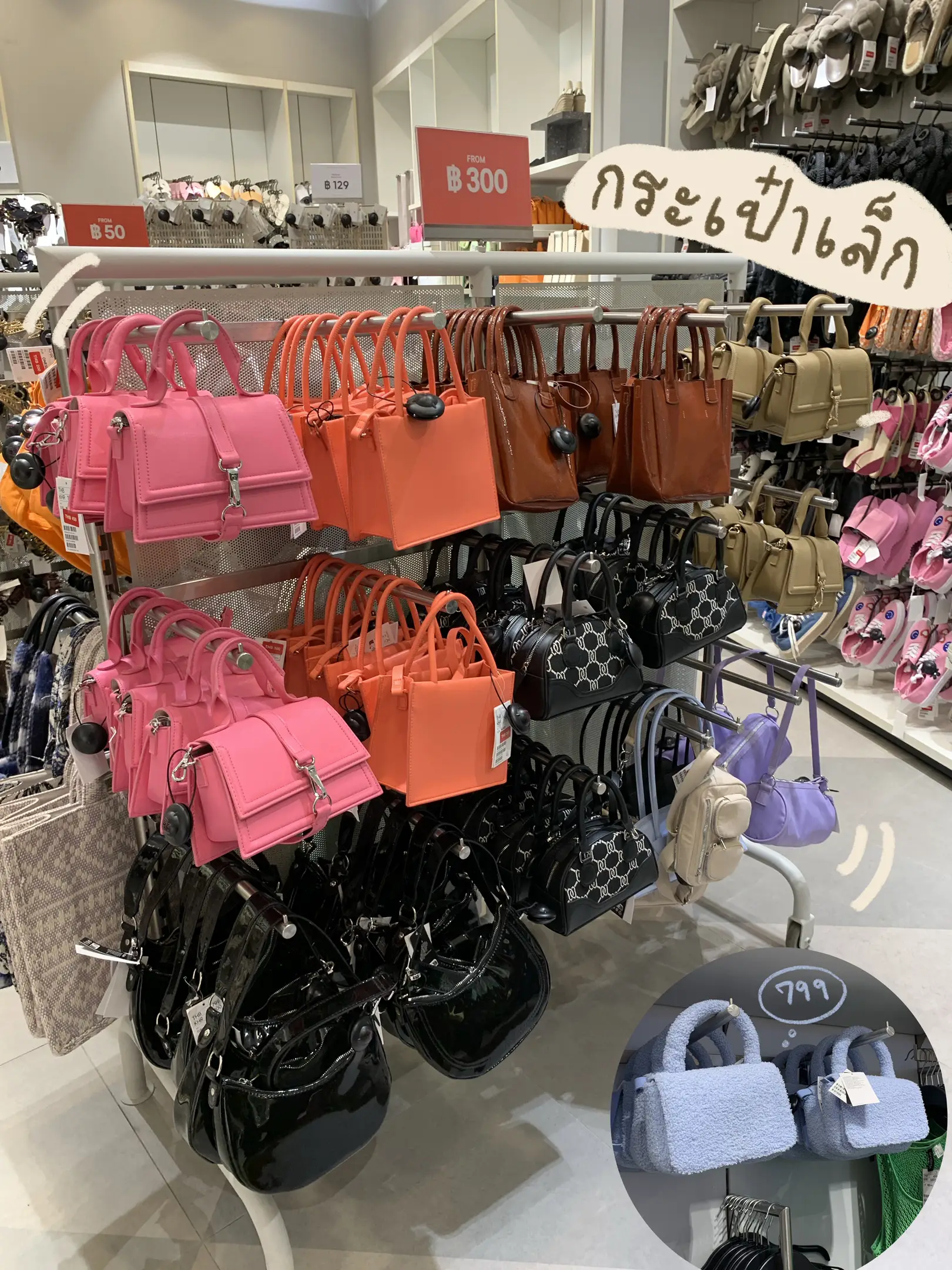 H and outlet m purses