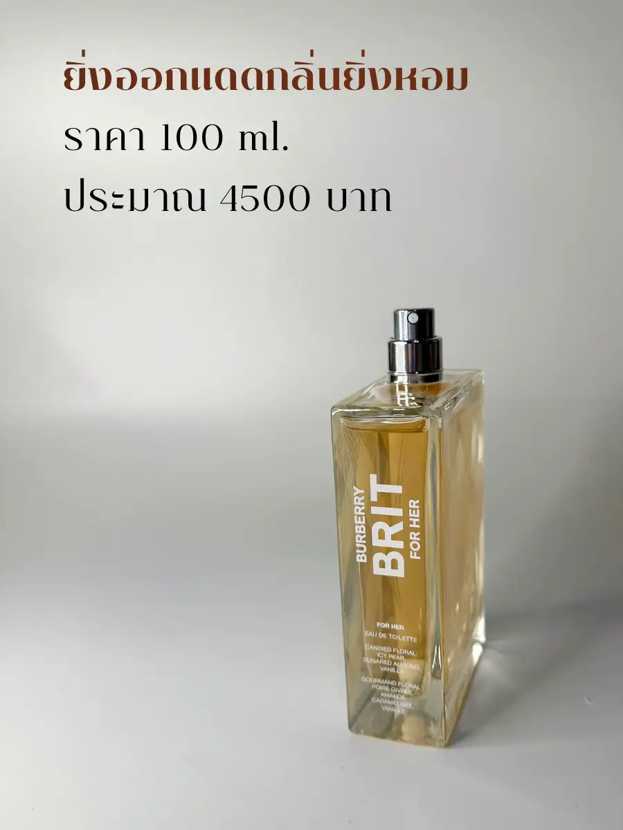 Burberry brit for outlet her perfume review