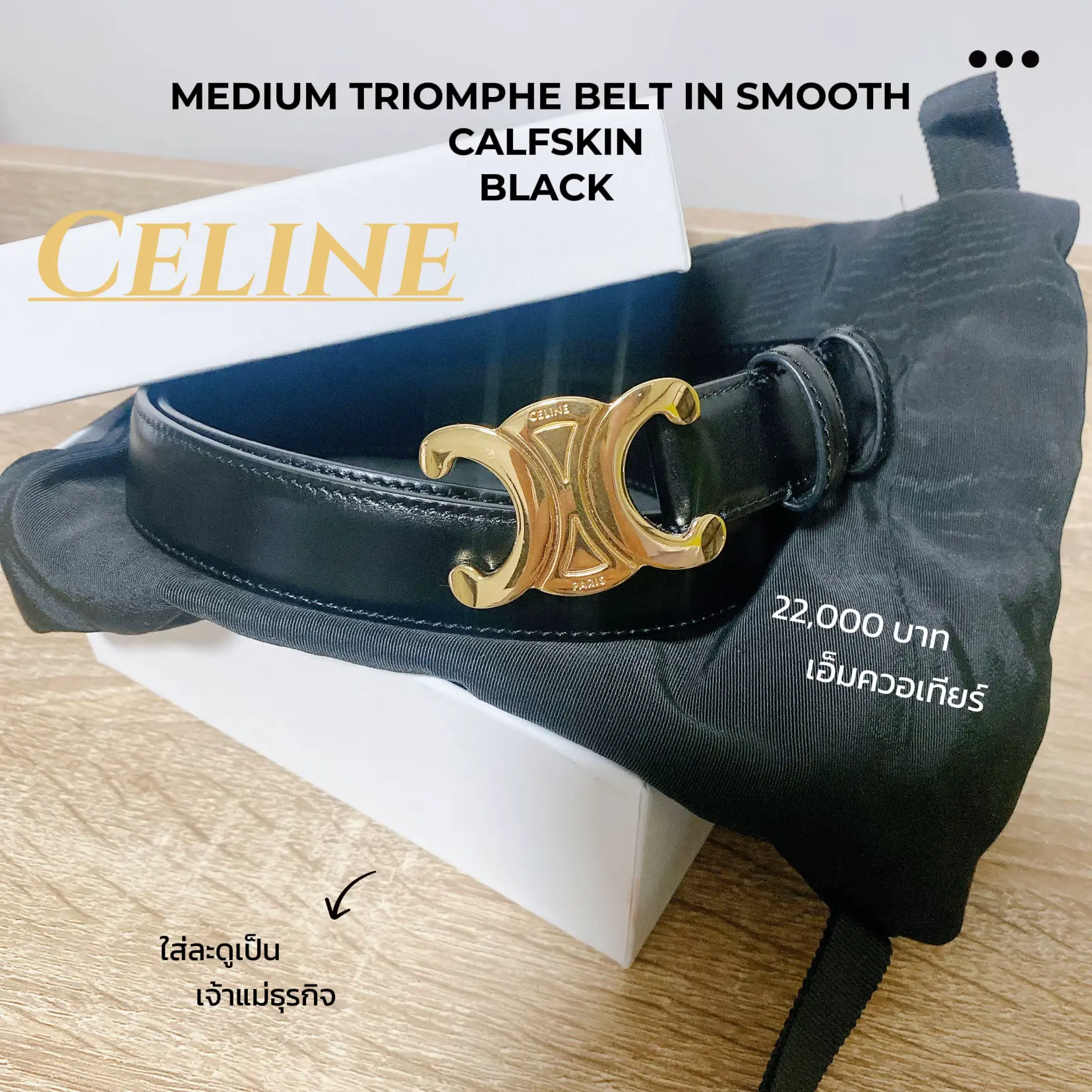 Celine 2024 belt medium