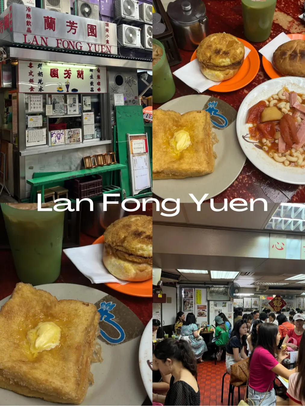 HK Cha Chaan Teng with the best french toast Gallery posted by