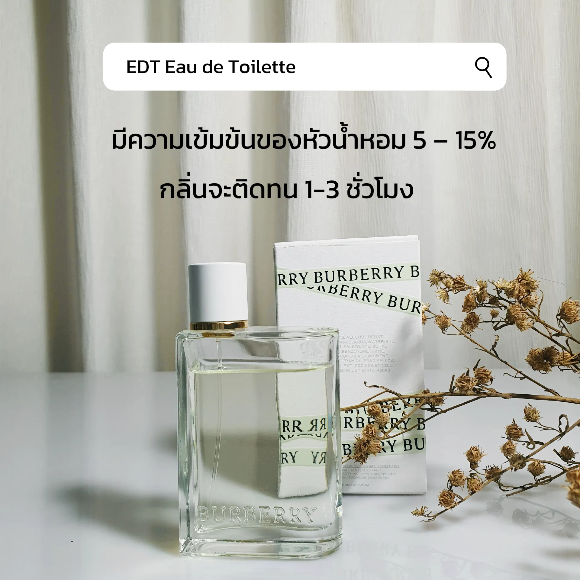 Burberry 30ml on sale perfume que es