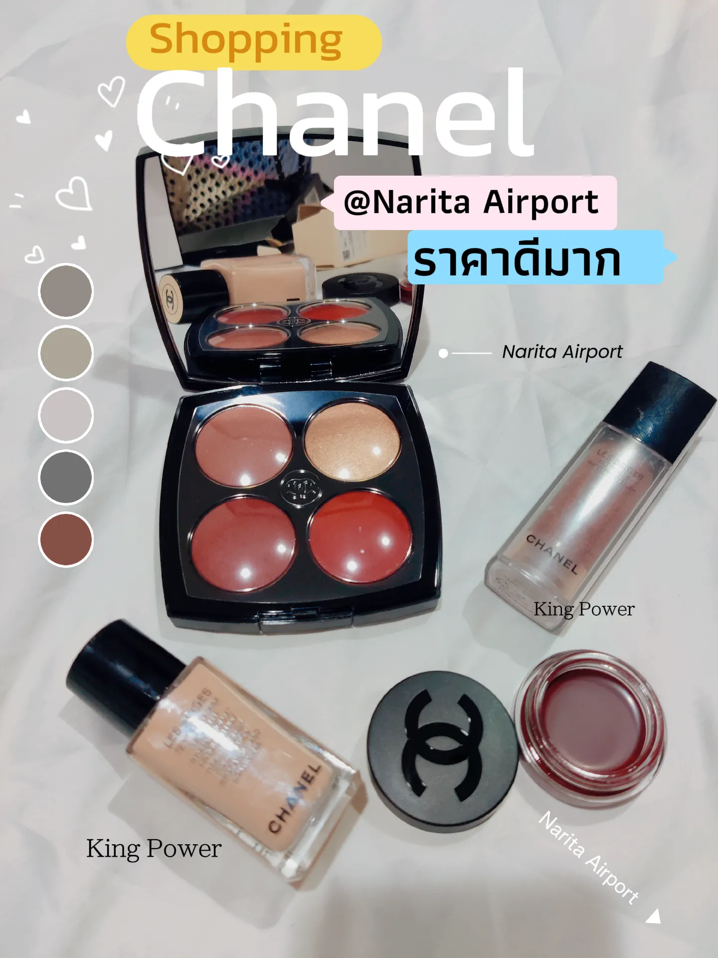 รีวิวการซื้อ Chanel Cosmetics ก่อนเดินทาง | 👑Queenie6👑が投稿した