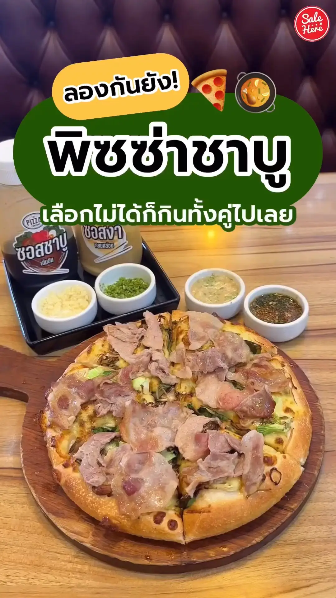 🍕Palong's New! With Shabu Pizza The Pizza Company | Video published by ...