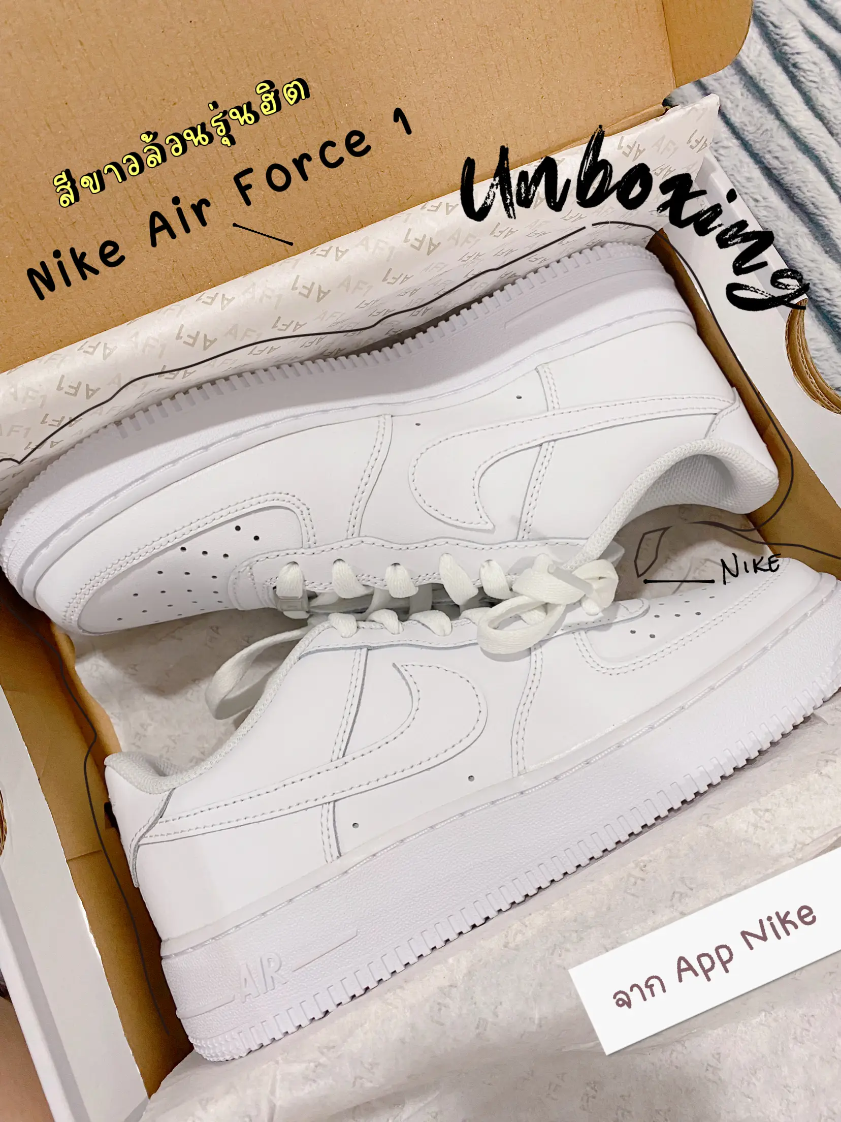 Nike on sale f1 white