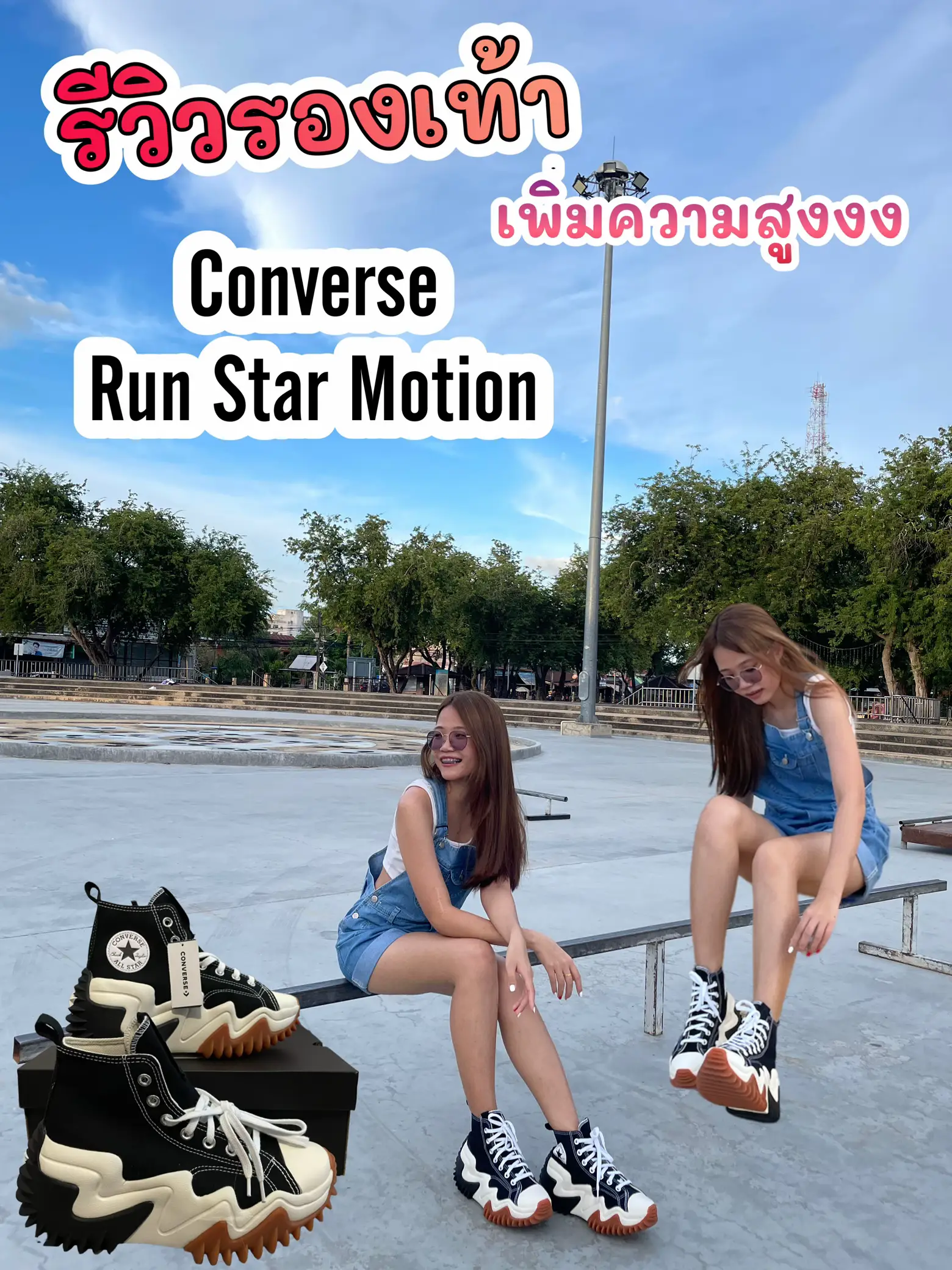 安い買うConverse RunStar Motion ランスターモーション23cm スニーカー
