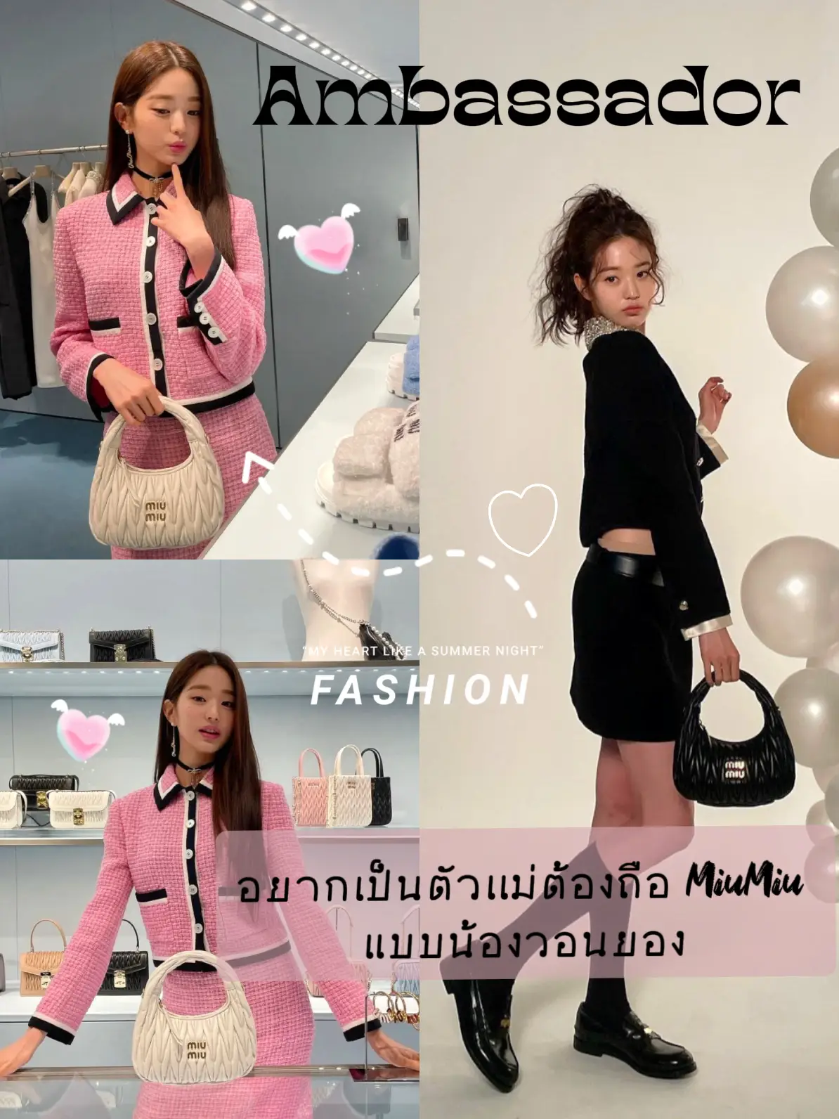 Fav Bag 🖤 Holding a Won-Young MiuMiu 👸🏻✨ | Gallery posted by