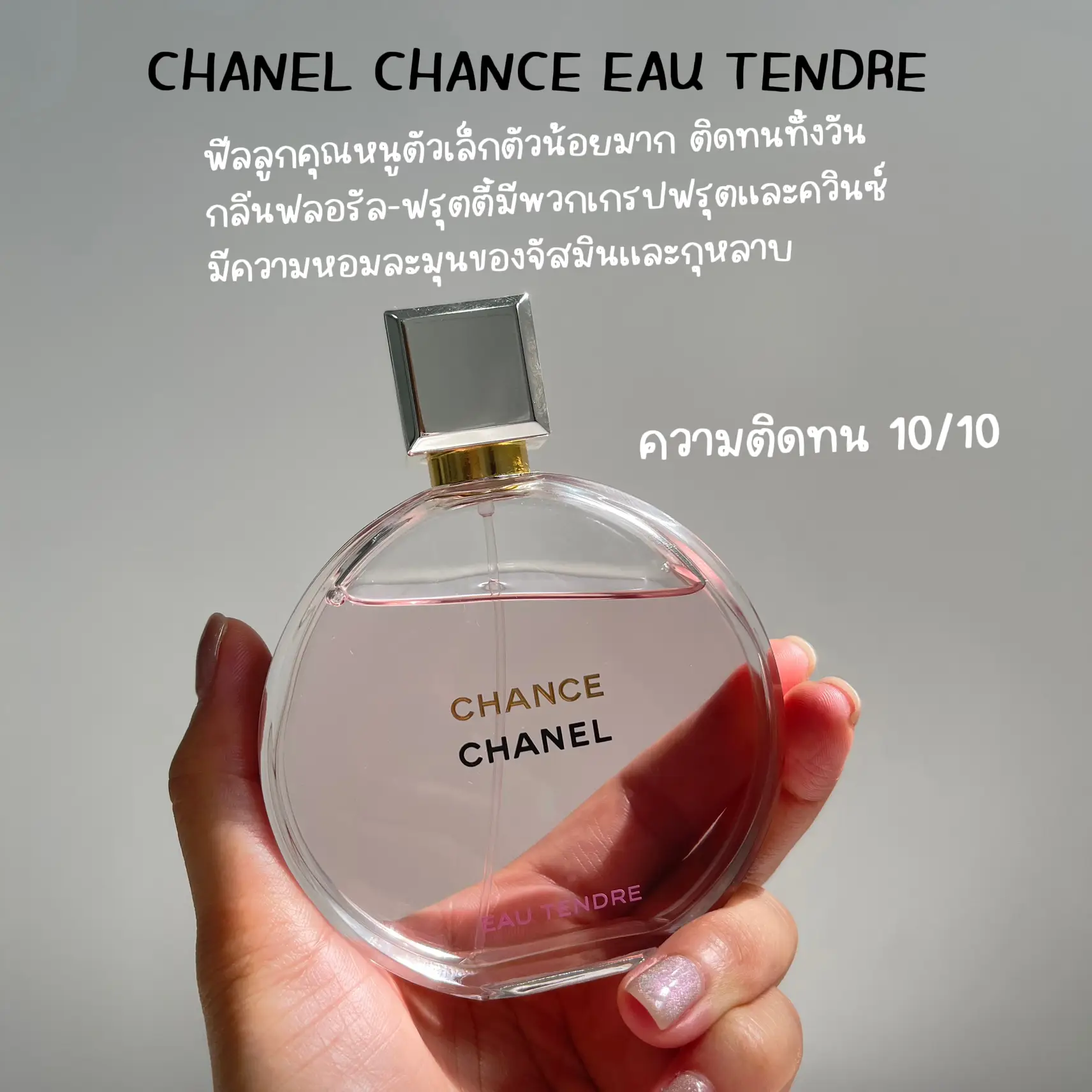 Fake vs Real Chanel Chance Eau Tendre Perfume 
