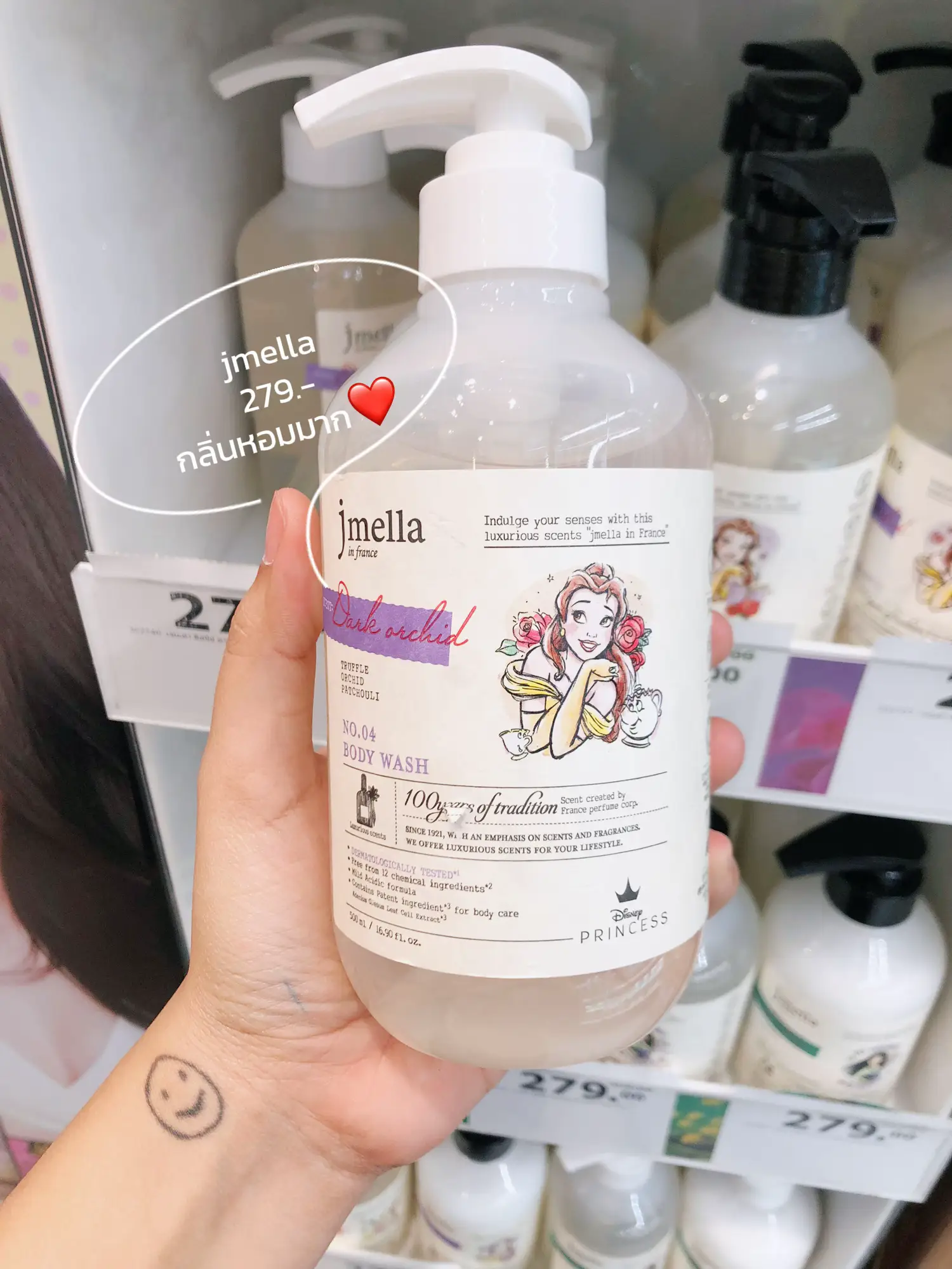 新品☆ クロエ ラブストーリー ボディローション 200ml Chloe