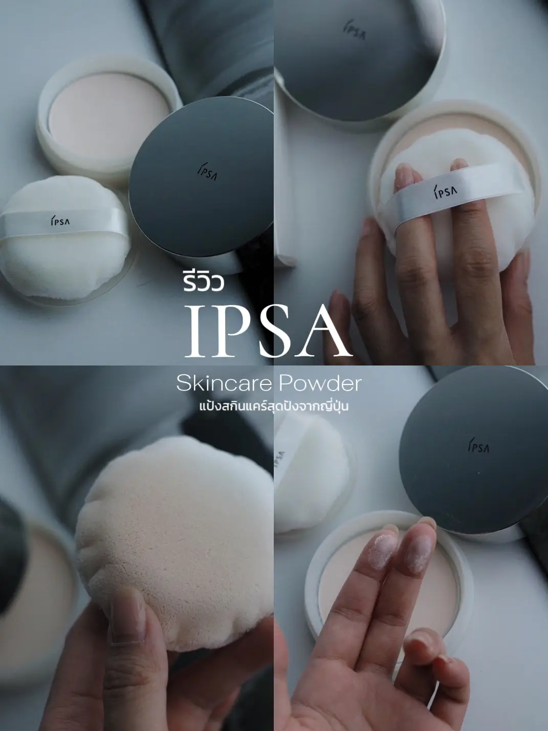 IPSA - Loose Powder Brush