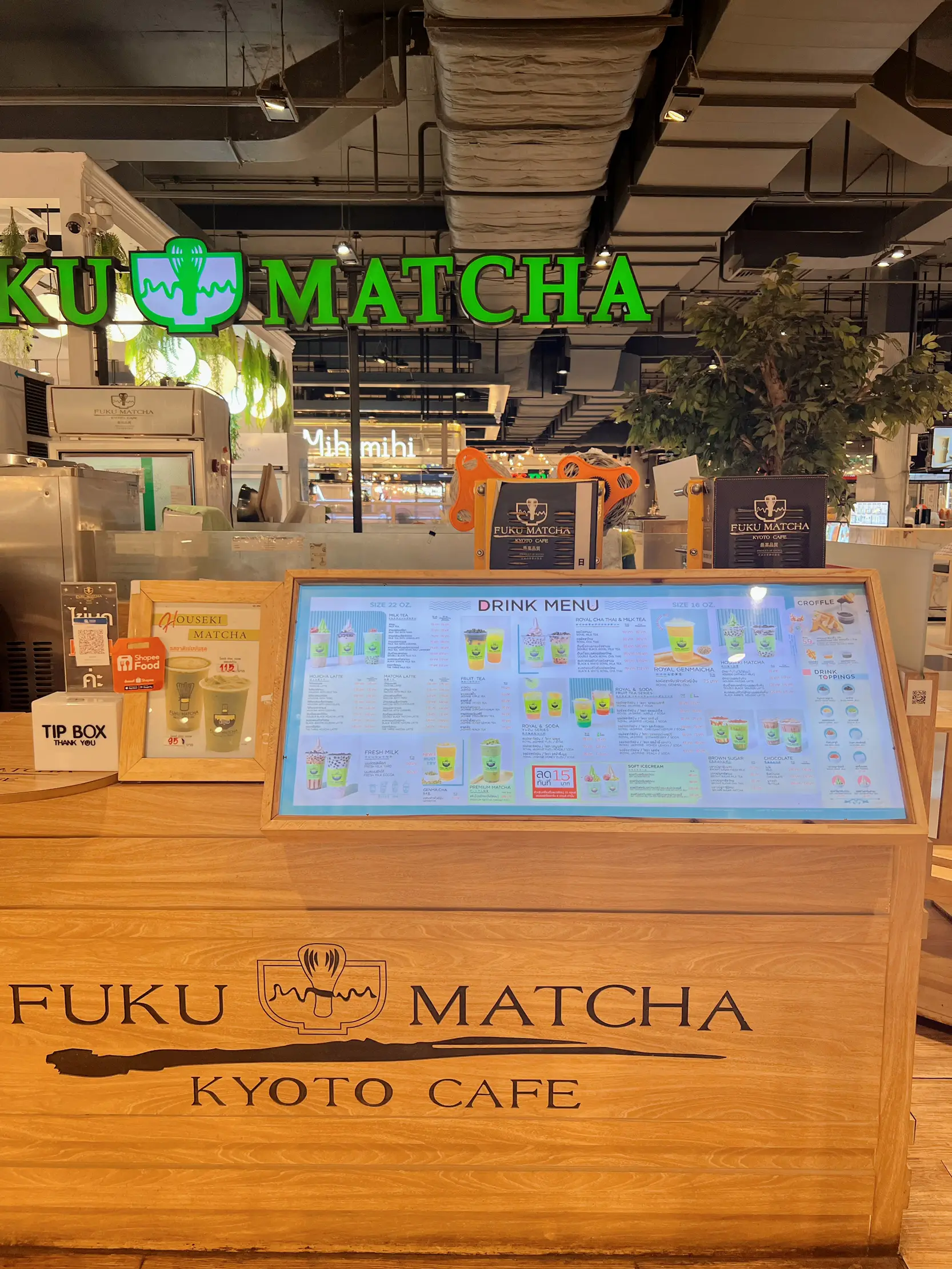 FUKU MATCHA 🍵 Intense Japanese Milk Tea🤎🧸 | Gallery posted by  เม็ดทราย🎀✨ | Lemon8