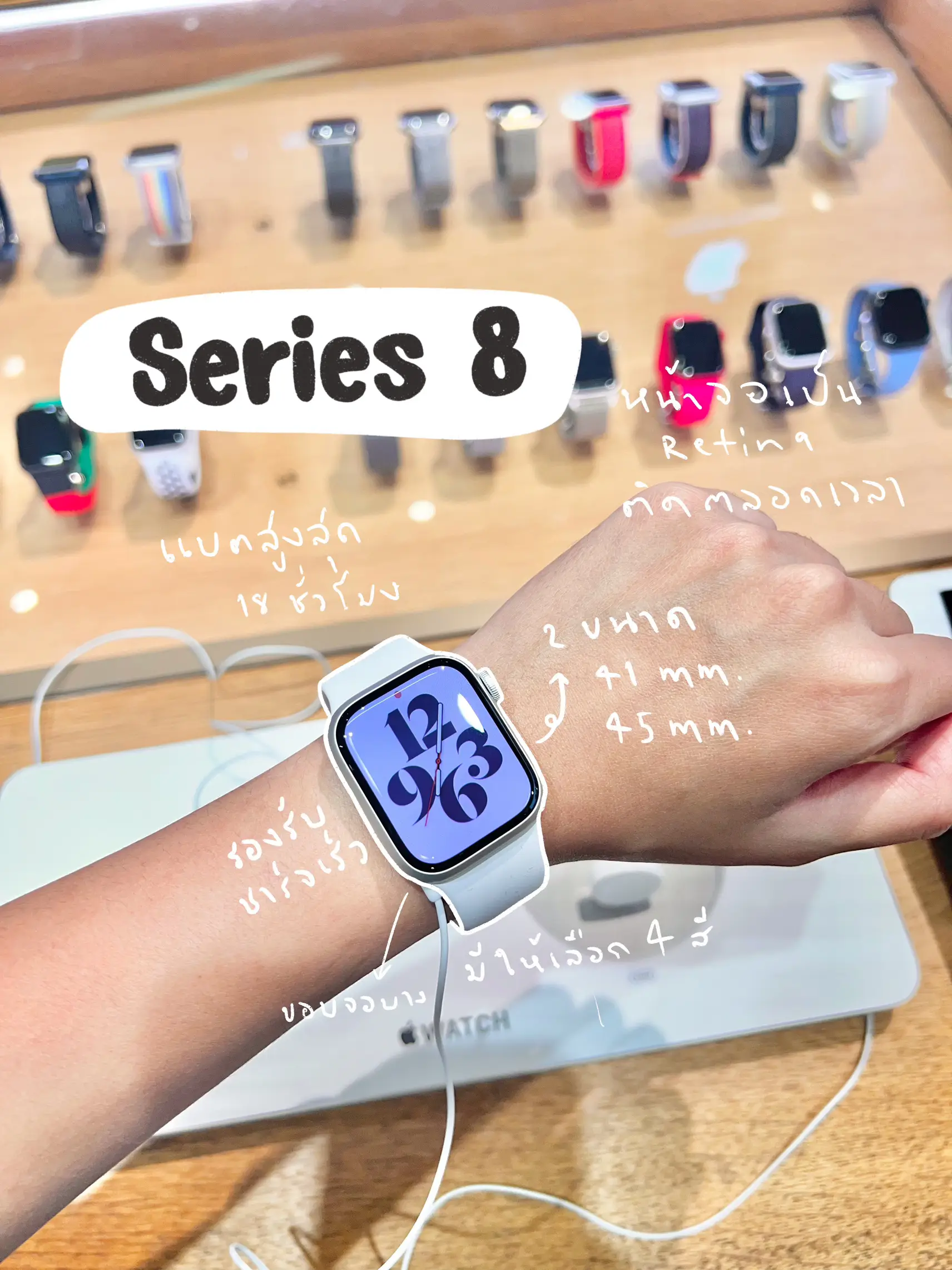 Apple watch series 3 2025 pantip