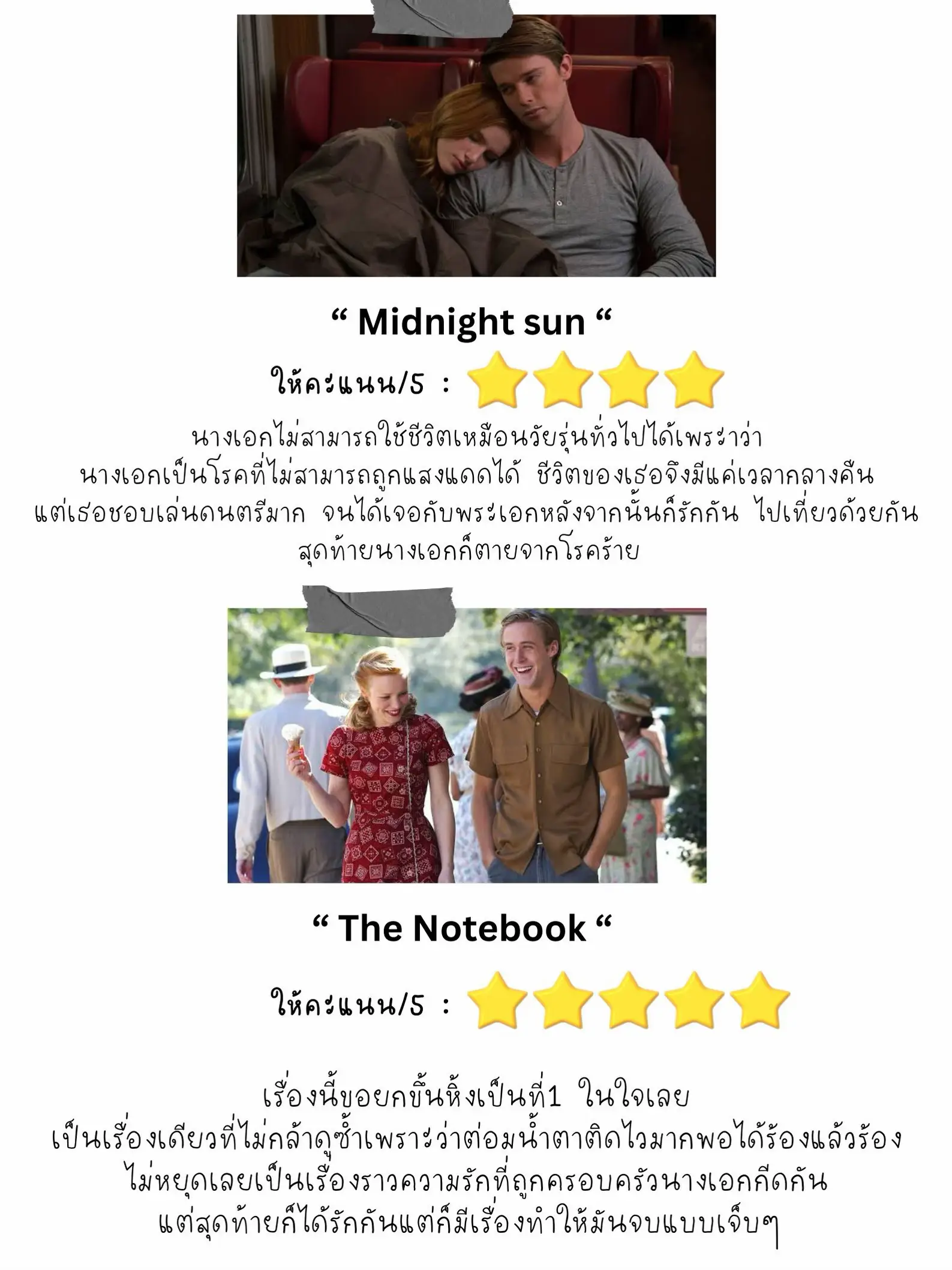 Review + Spoil หนัก] The Moment รักของเรา - เสียดายนักแสดง แบบนี้