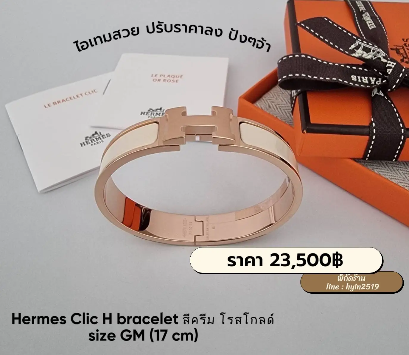 Orange Hermes click clack bracelet.. Birthday pressie!  Bracelets outfit, Hermes  bracelet orange, Hermes bracelet