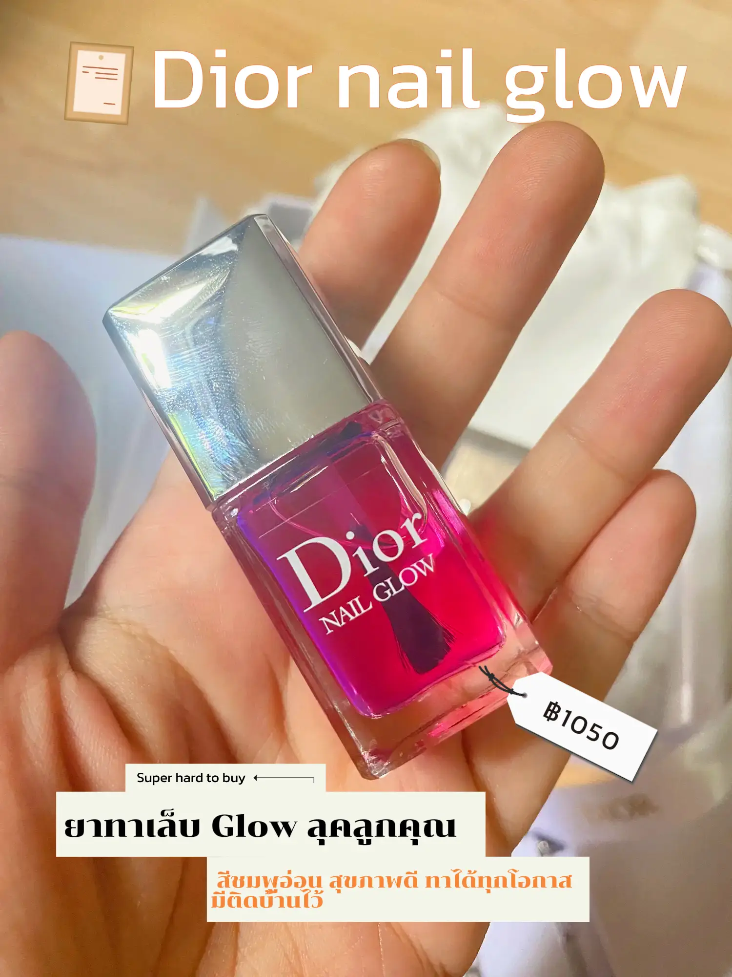 รูปภาพของ Diorตัวดัง! รีบกดก่อน Out of stock!🆘 (3)