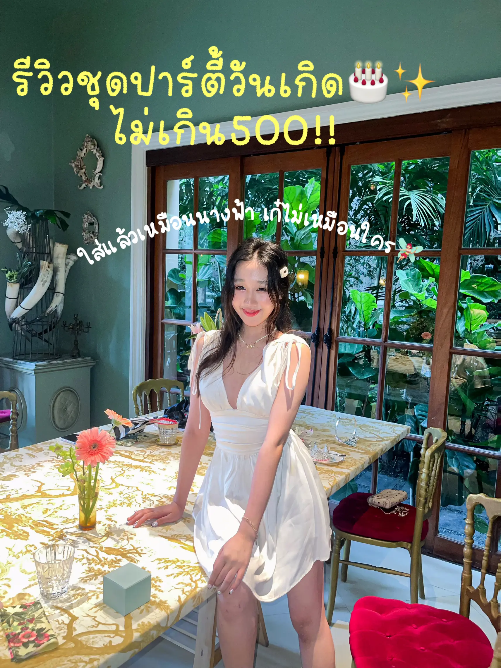 Birthday girl 🎂💖✨ Unique Chic Cheap Birthday Dress!, Gallery posted by  Kimhann.n♡︎