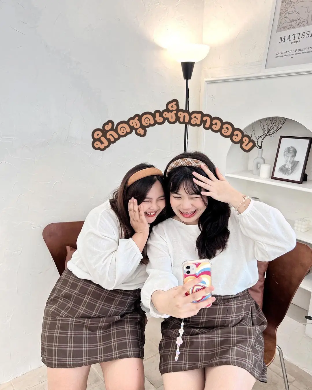 💖思いがけないセットでふっくら女子服のコーディネートをプレゼントし  