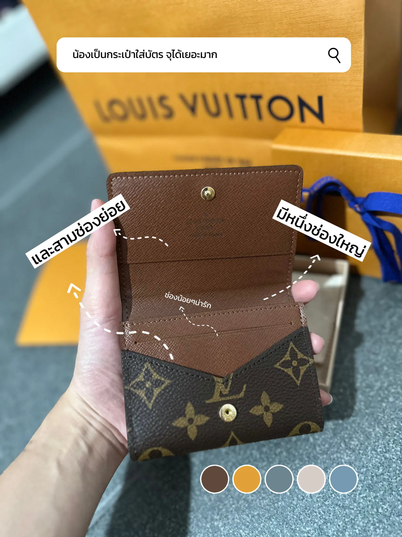 Louis Vuitton Envelope Business Card Holder: An Under-Rated