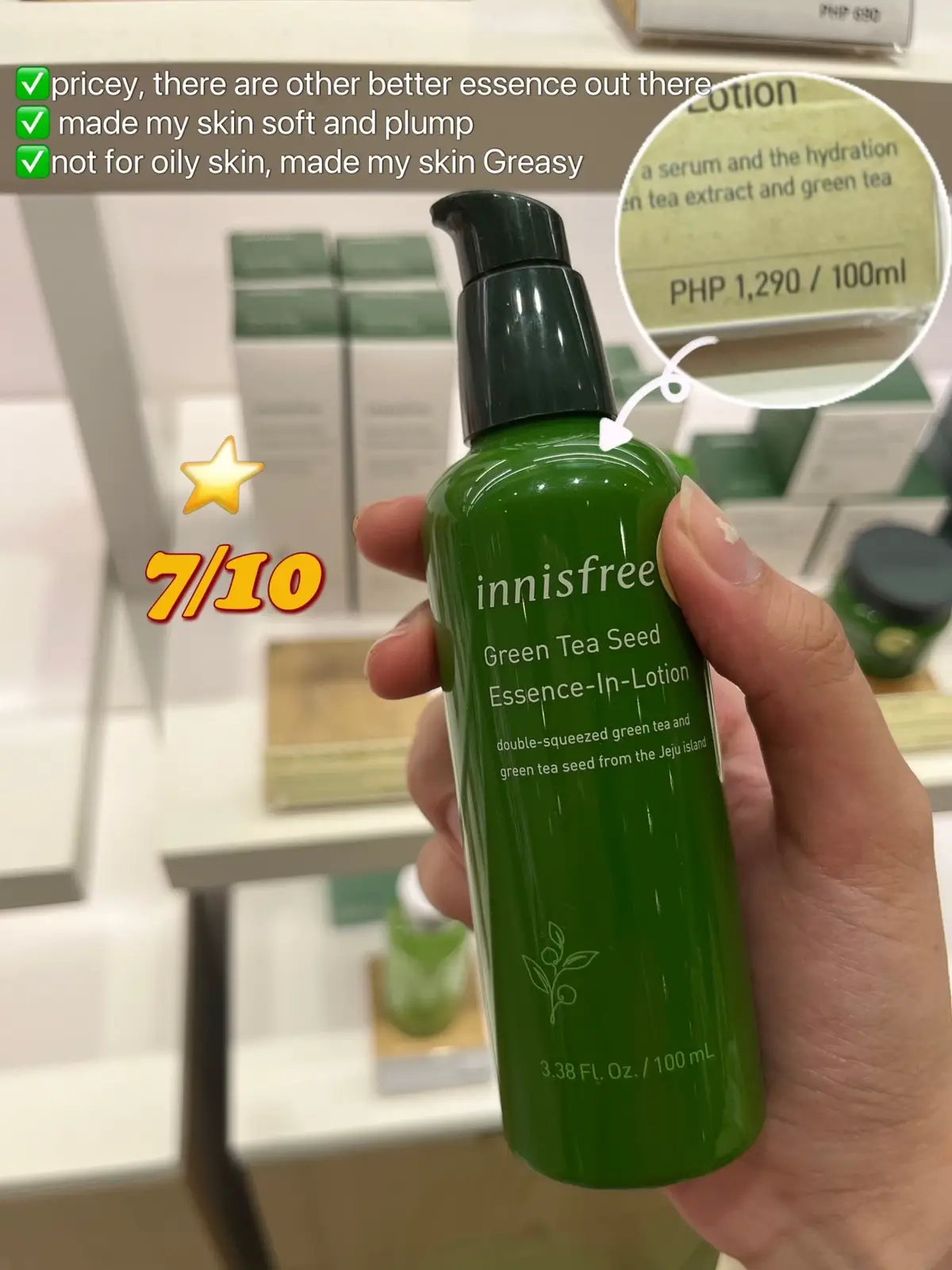 Innisfree products review for oily skin 💚 แกลเลอรีที่โพสต์โดย Des