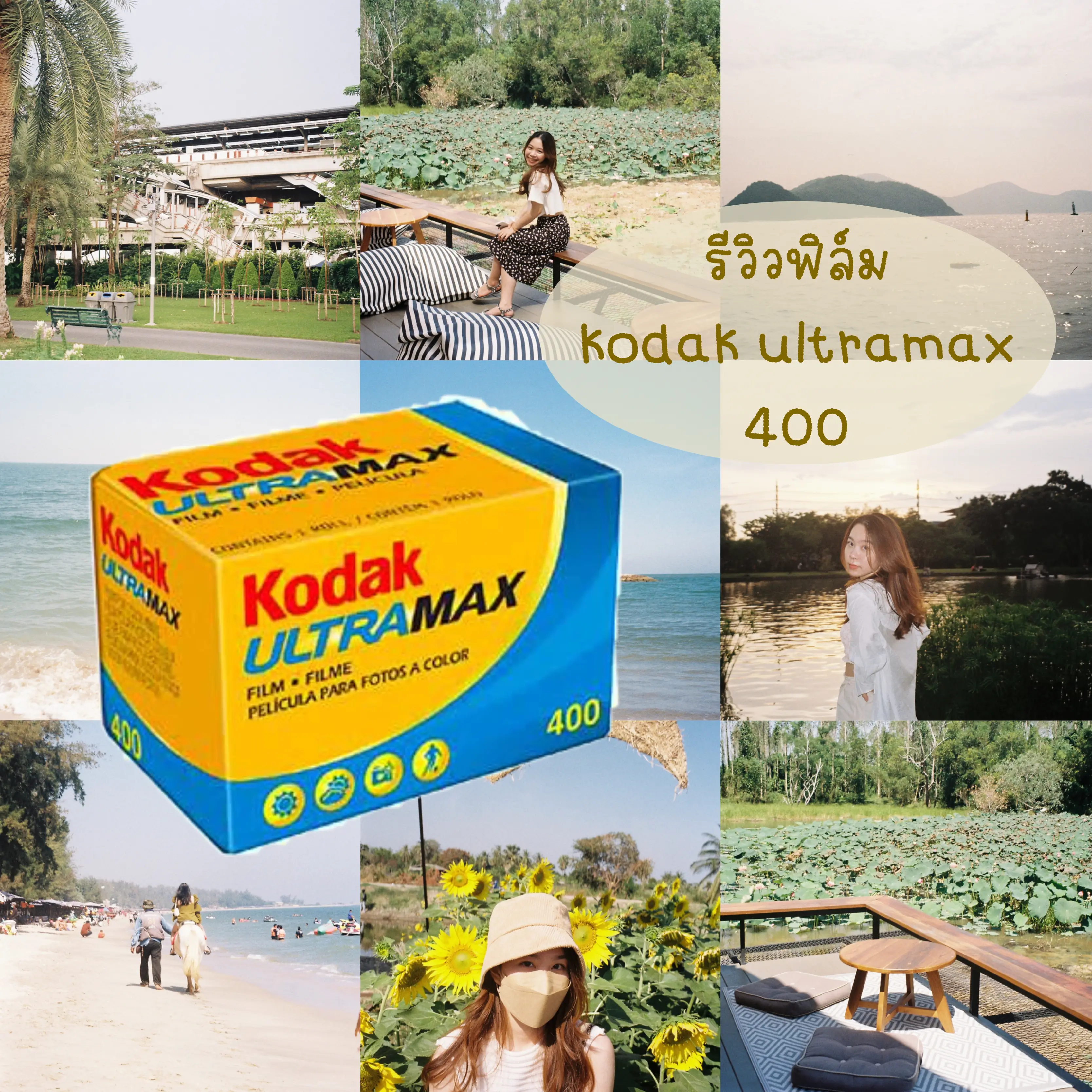 KODAK ULTRAMAX400 10本セット 36枚取り 【公式通販】 KODAK ULTRAMAX400 10本セット 36枚取り 【公式通販】