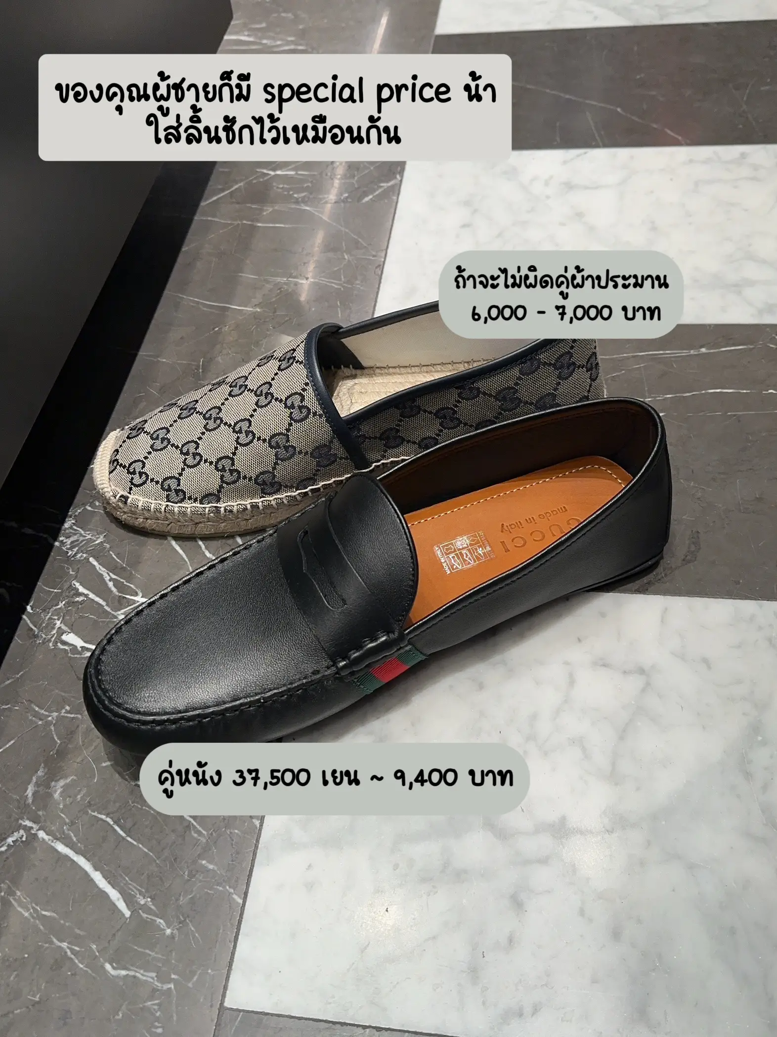 Buy gucci hot sale shoes cheap