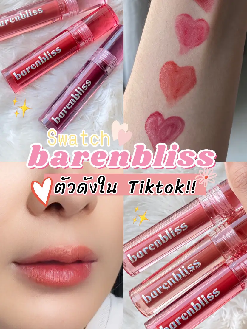 Swash lipstick barenbliss all colors! ✨ | Gallery posted by tolontong |  Lemon8