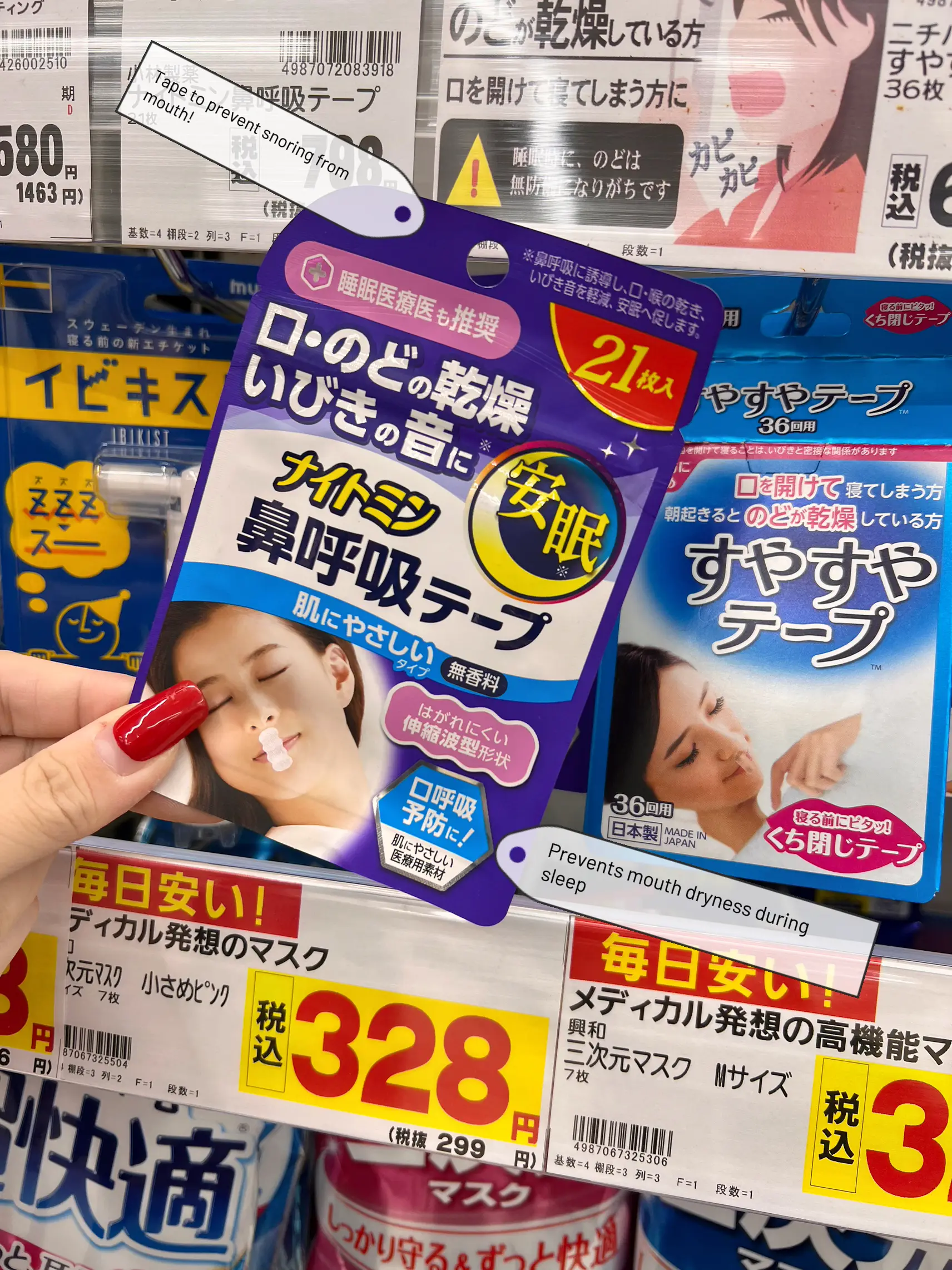 🇯🇵 MUST-BUYS AT A JAPAN’S DRUGSTORE? PT.2's images(4)