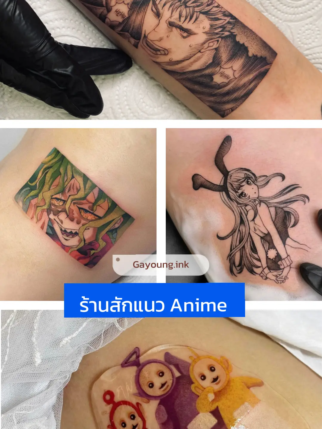 I got a Bojji with some familiar friends, my 1st tattoo :) : r/Animetattoos