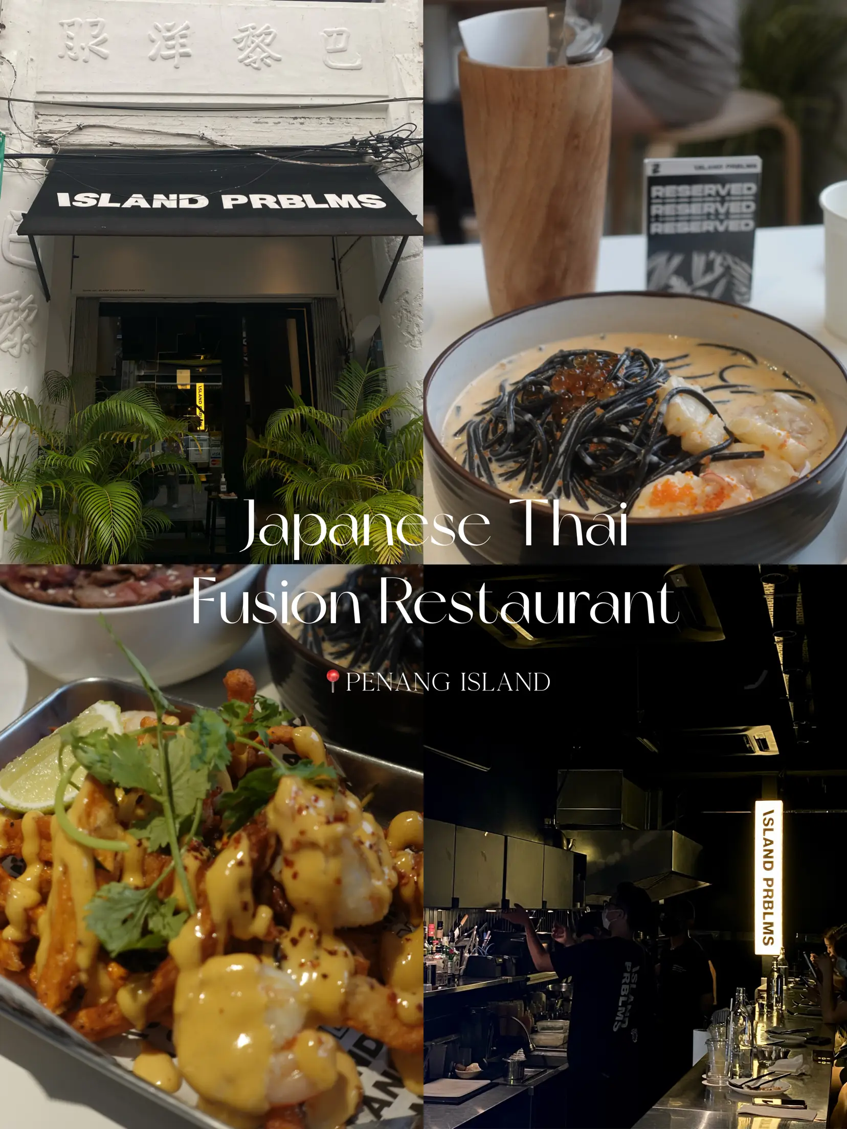 Japanese Thai Fusion Restaurant — Island Problem | แกลเลอรีที่โพสต์โดย ...