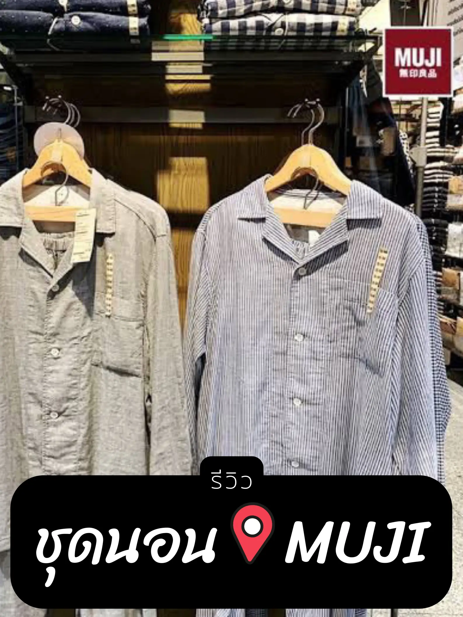 Muji discount pajamas review