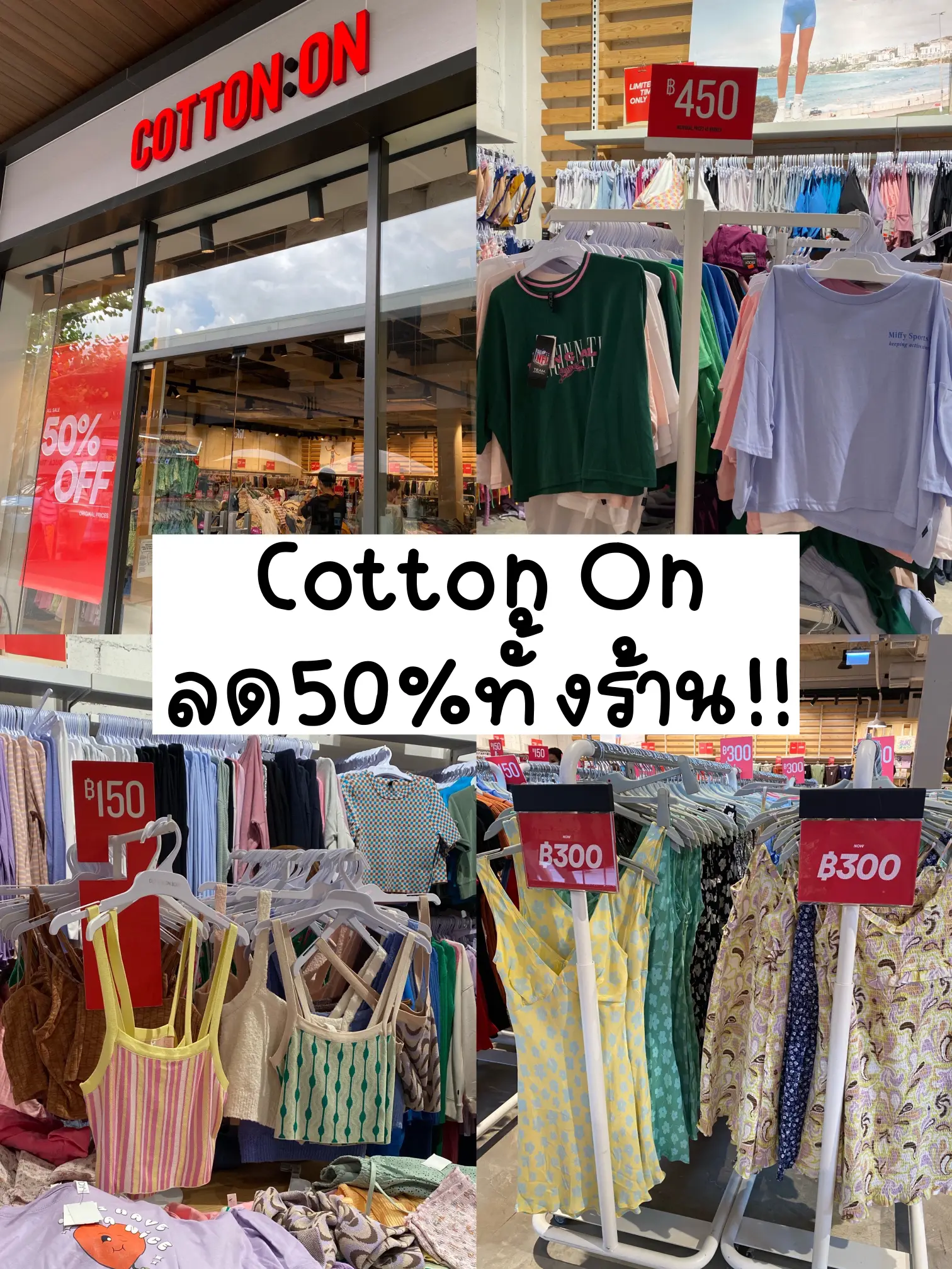พาทัวร์ Cottonon Outlet ลดจุกๆทุกตัว เริ่มต้นที่30บาท🔥 แกลเลอรีที่