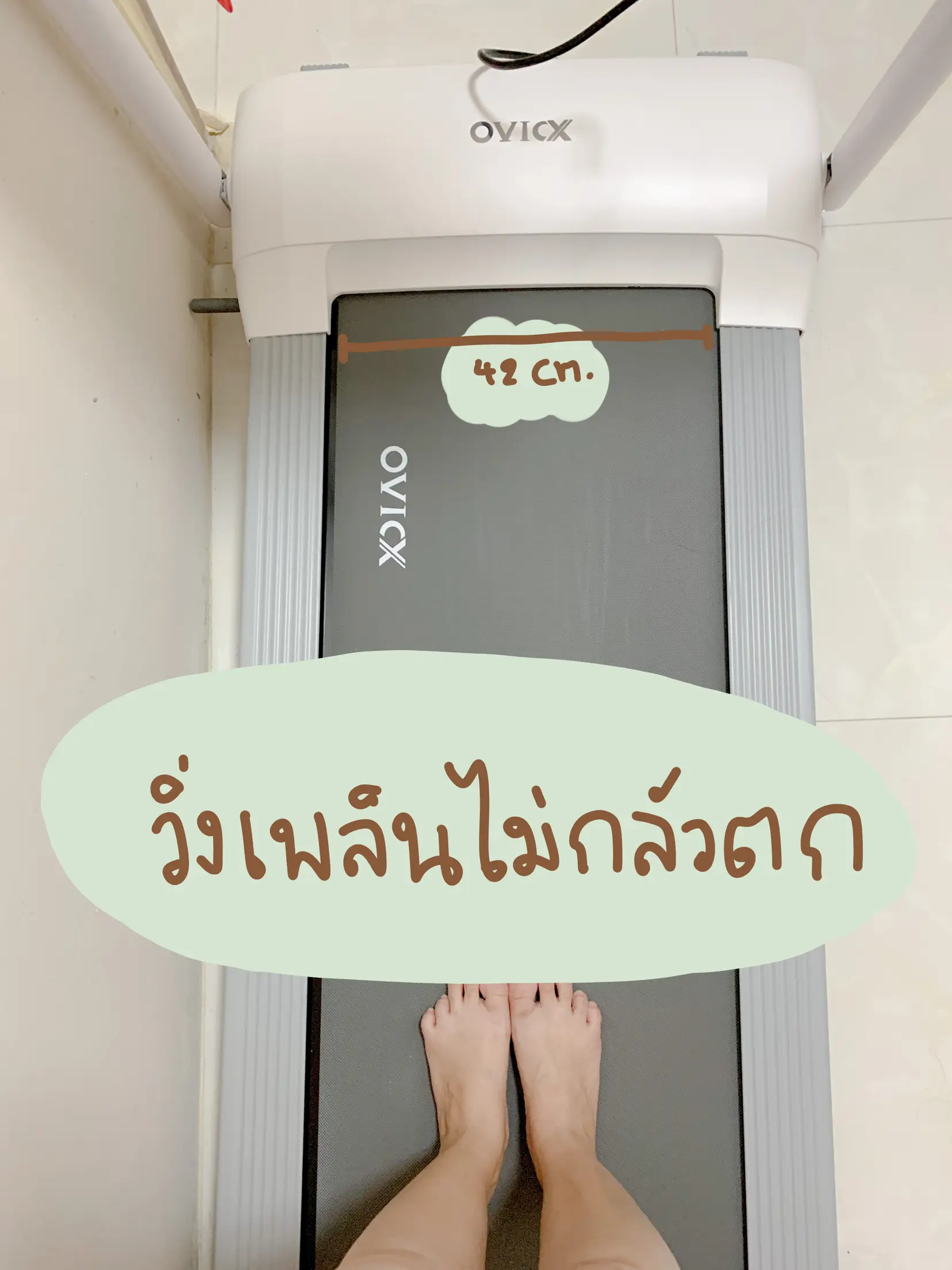 Coordinates! Treadmill 5, xxx Baht | Gallery posted by Tangtay | Lemon8