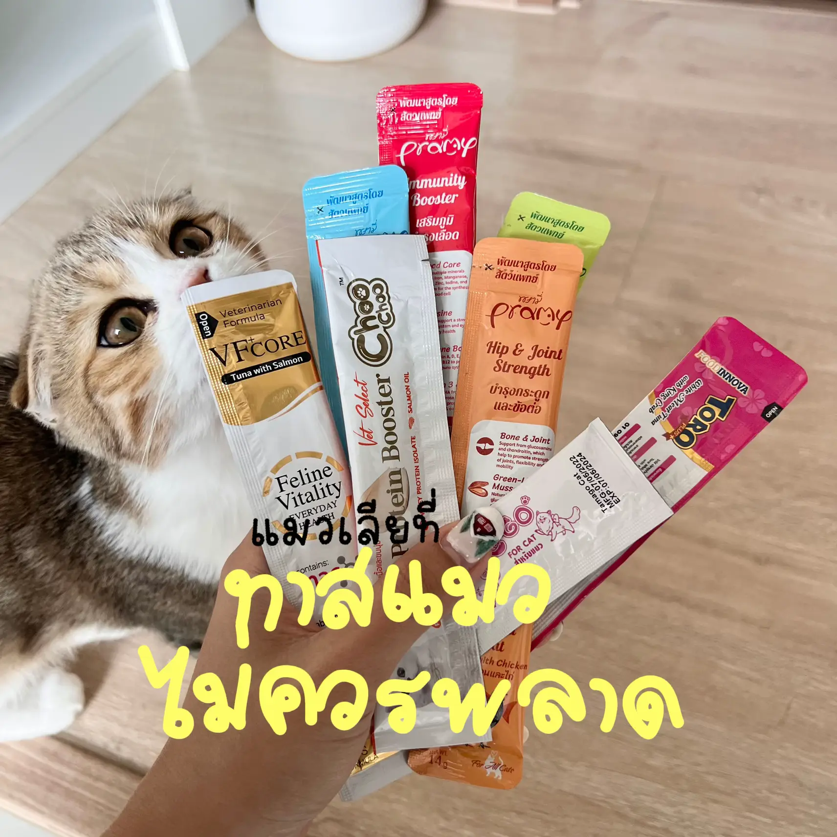 Review of cat food that Goji likes very much Gallery posted