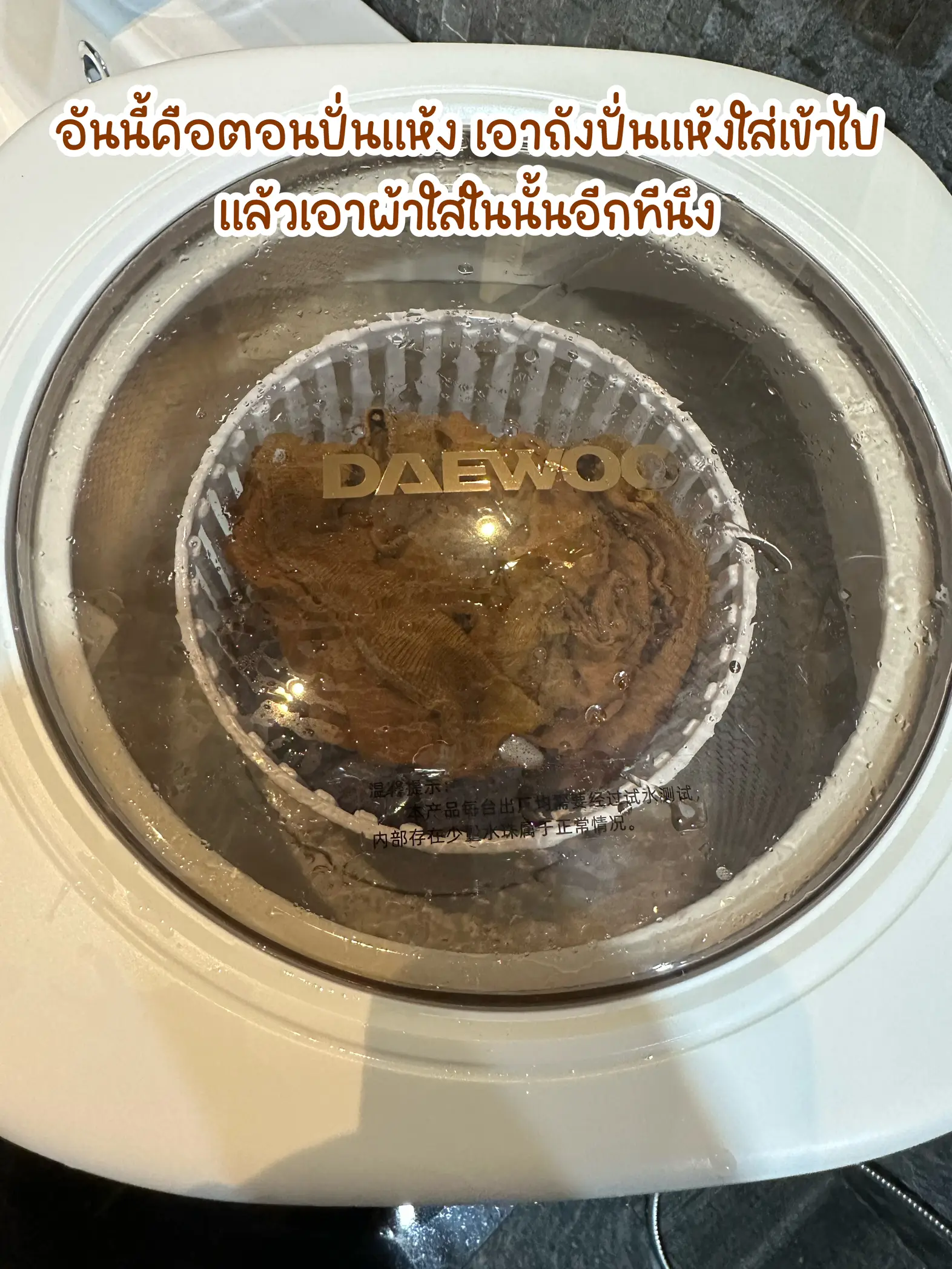 daewoo foldable washing machine