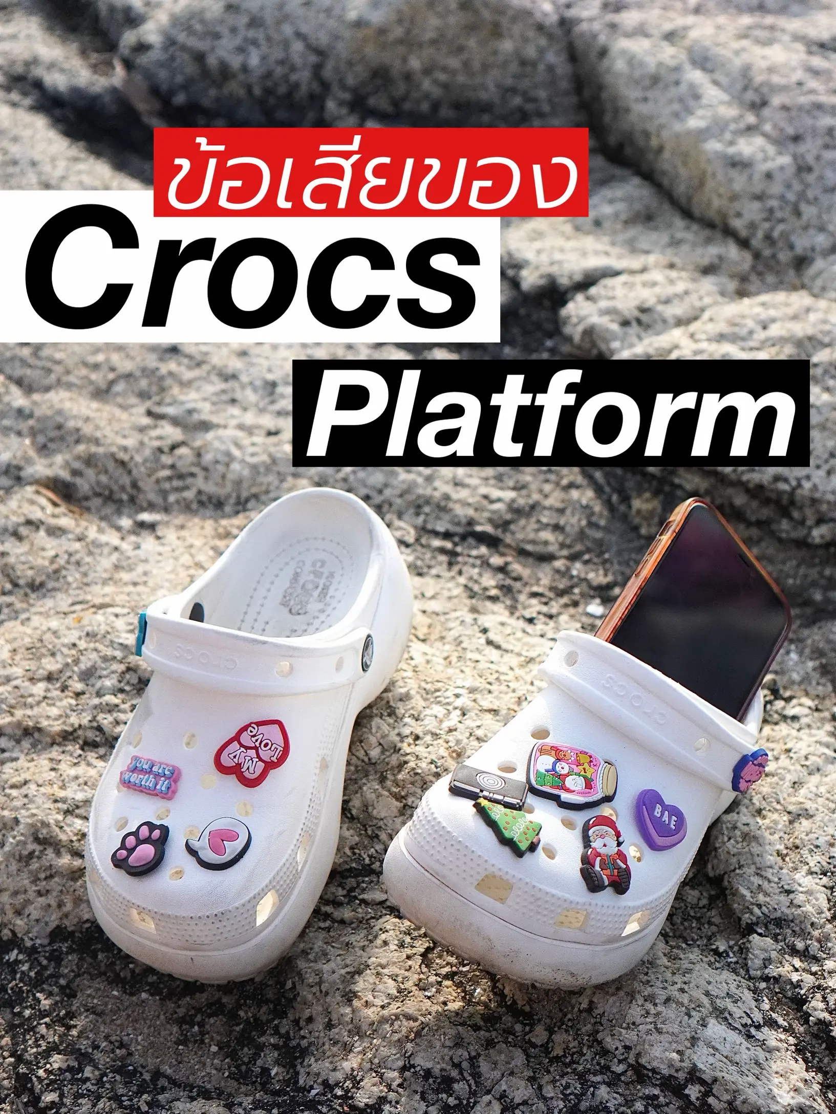 สินค้า ของตกแต่ง Crocs ใน ไครสต์เชิร์ช