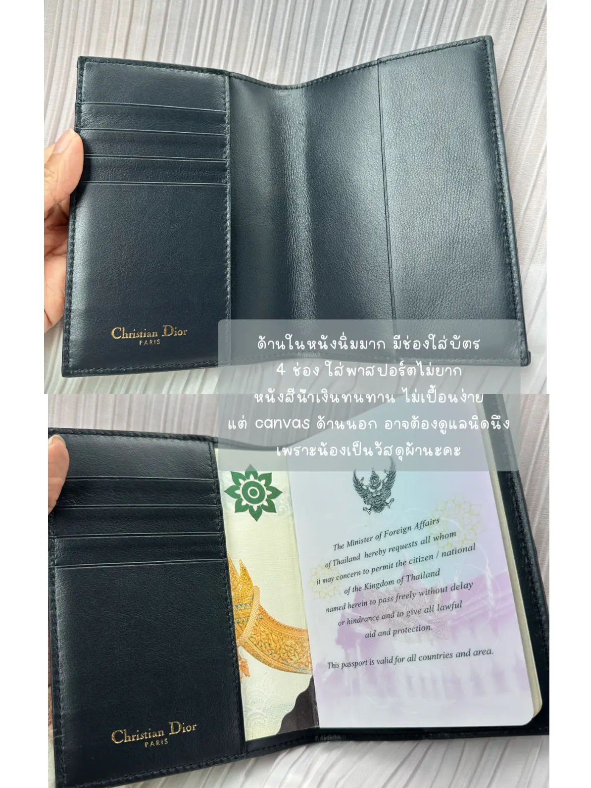 Christian Dior 2021 Oblique Passport Cover - Neutrals Travel