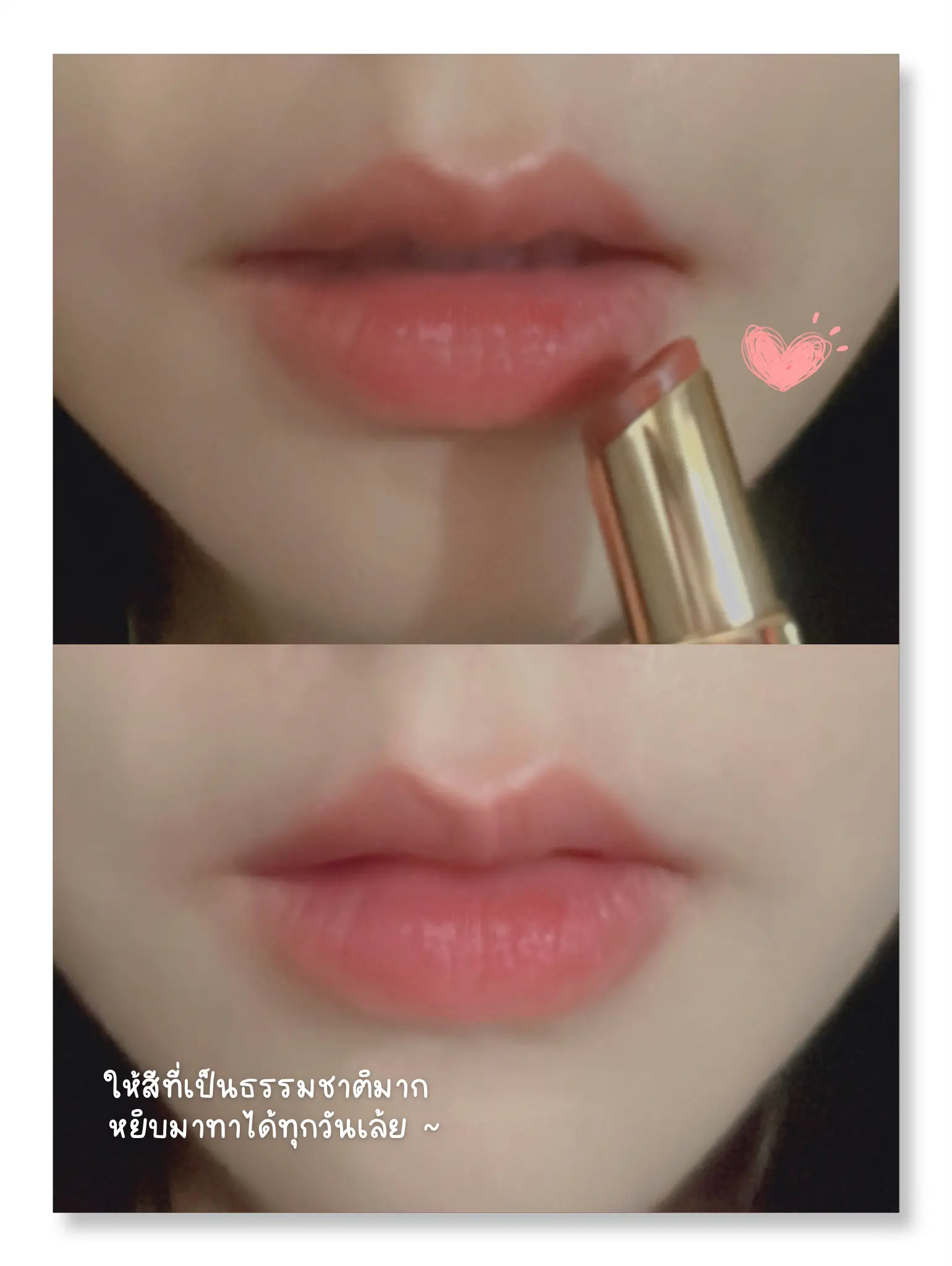 lips CHANEL RED COCO BAUME ✨💖, Gallery posted by 1STn ツ