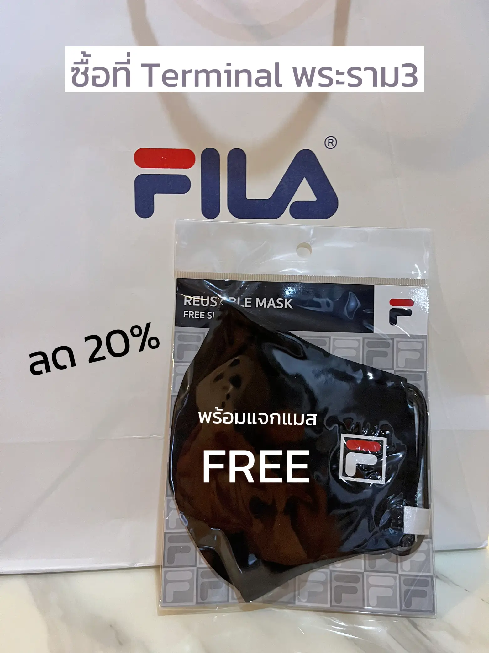 Fake fila outlet logo