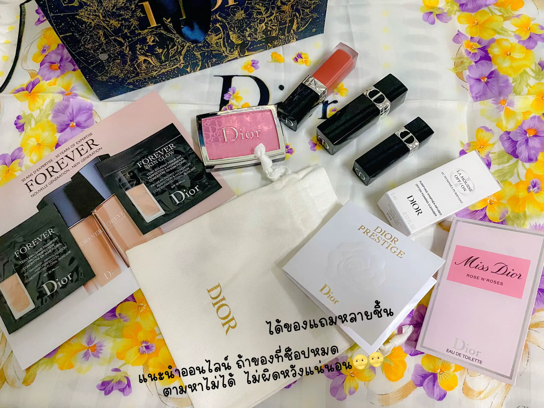 Dior online review | Gallery posted by MaPrang4246 | Lemon8