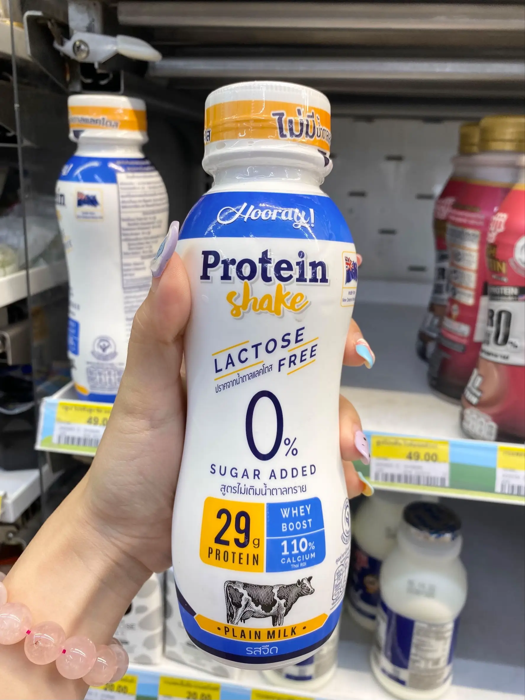 Prolein รีวิว Whey Protein ใน7-11 | แกลเลอรีที่โพสต์โดย aoycwr | Lemon8